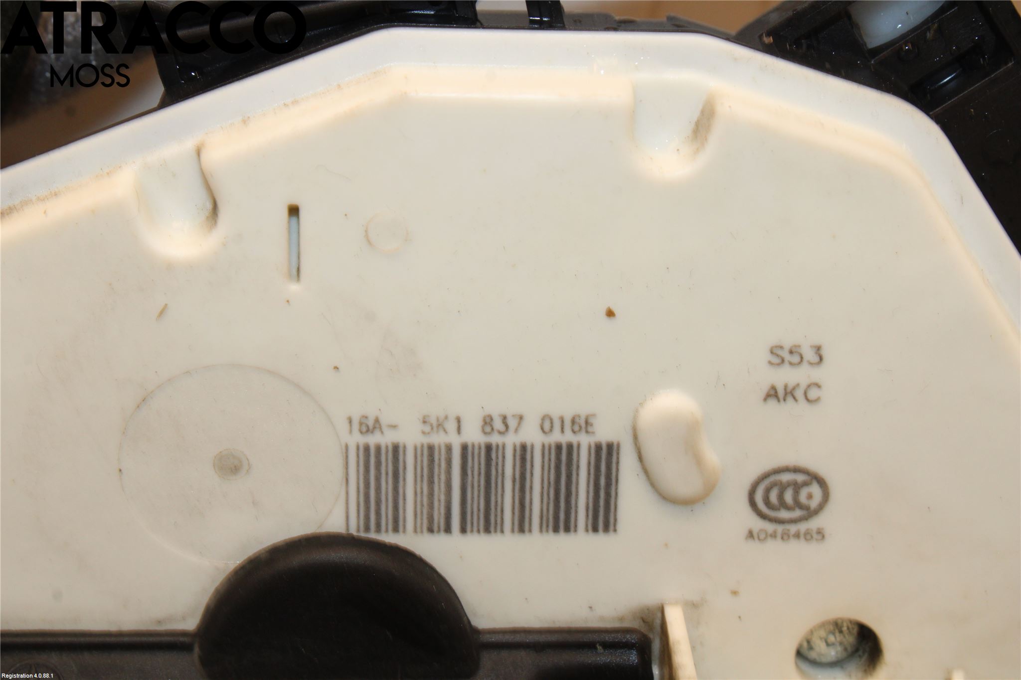 Volkswagen VW POLO 10-17 Dørlås - Låsekasse