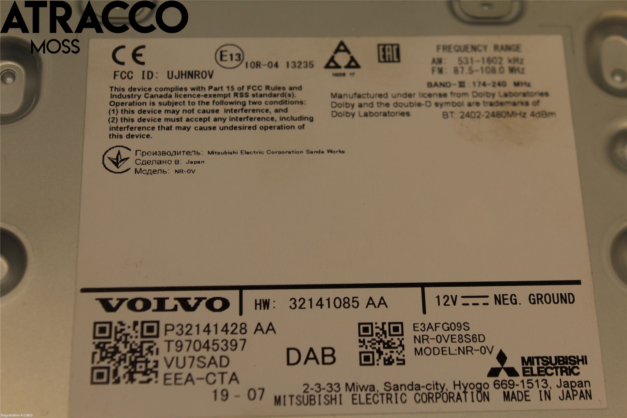 Volvo S60 14-18 Styreenhet Øvrig