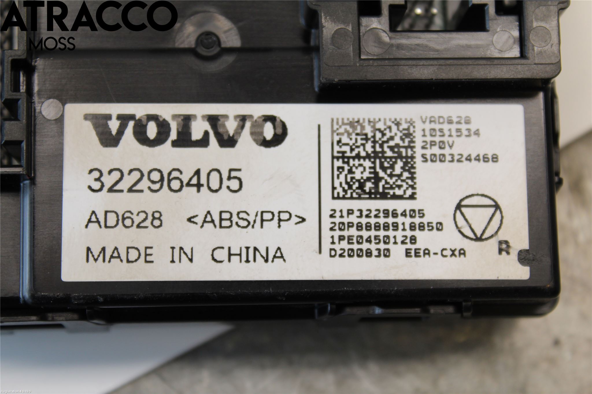 Polestar 2 20- Styreenhet Øvrig