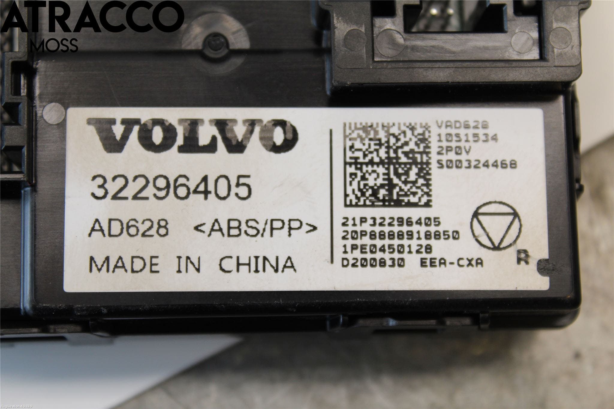 POLESTAR 2 20- Styreenhet Øvrig