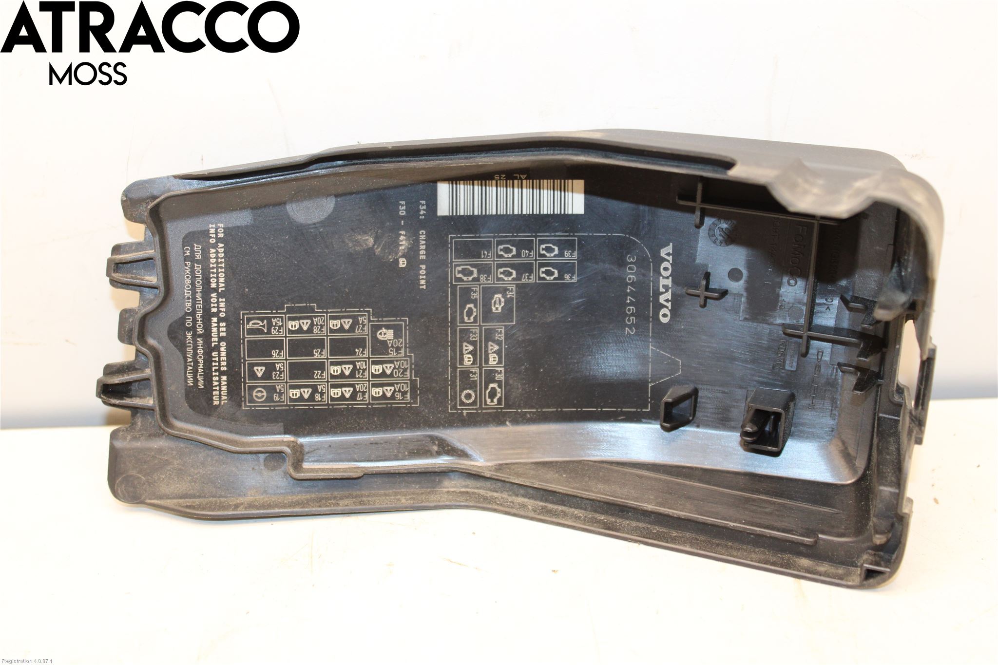 Volvo XC60 14-17 Sikringsboks - Elsentral Lokk