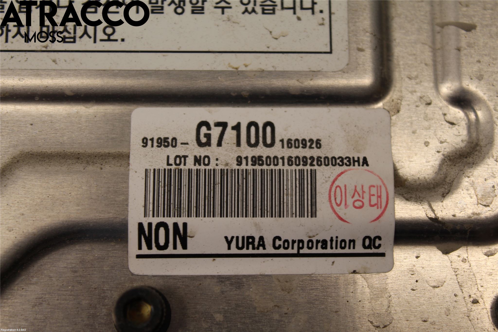 Hyundai IONIQ AE 17-22 Styreenhet Øvrig