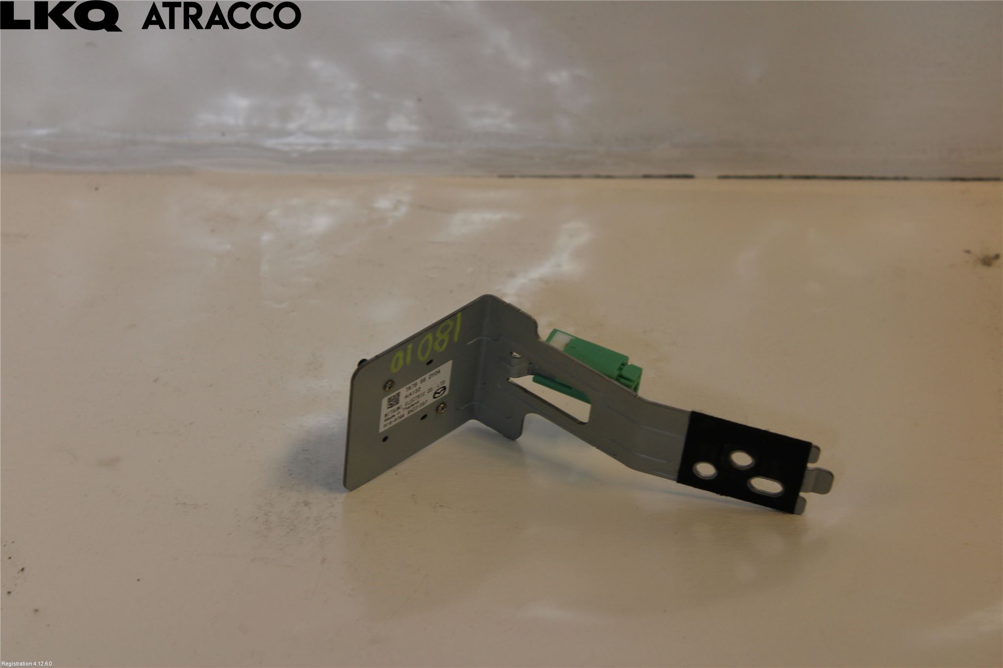 Mazda CX-5 17- Antenn El