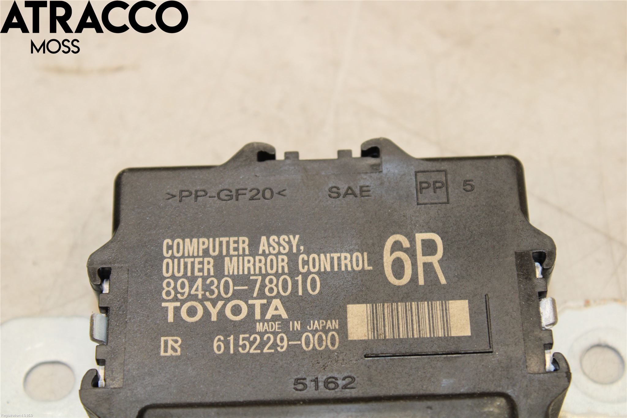 Lexus NX 300h 15-21 Styreenhet Dør