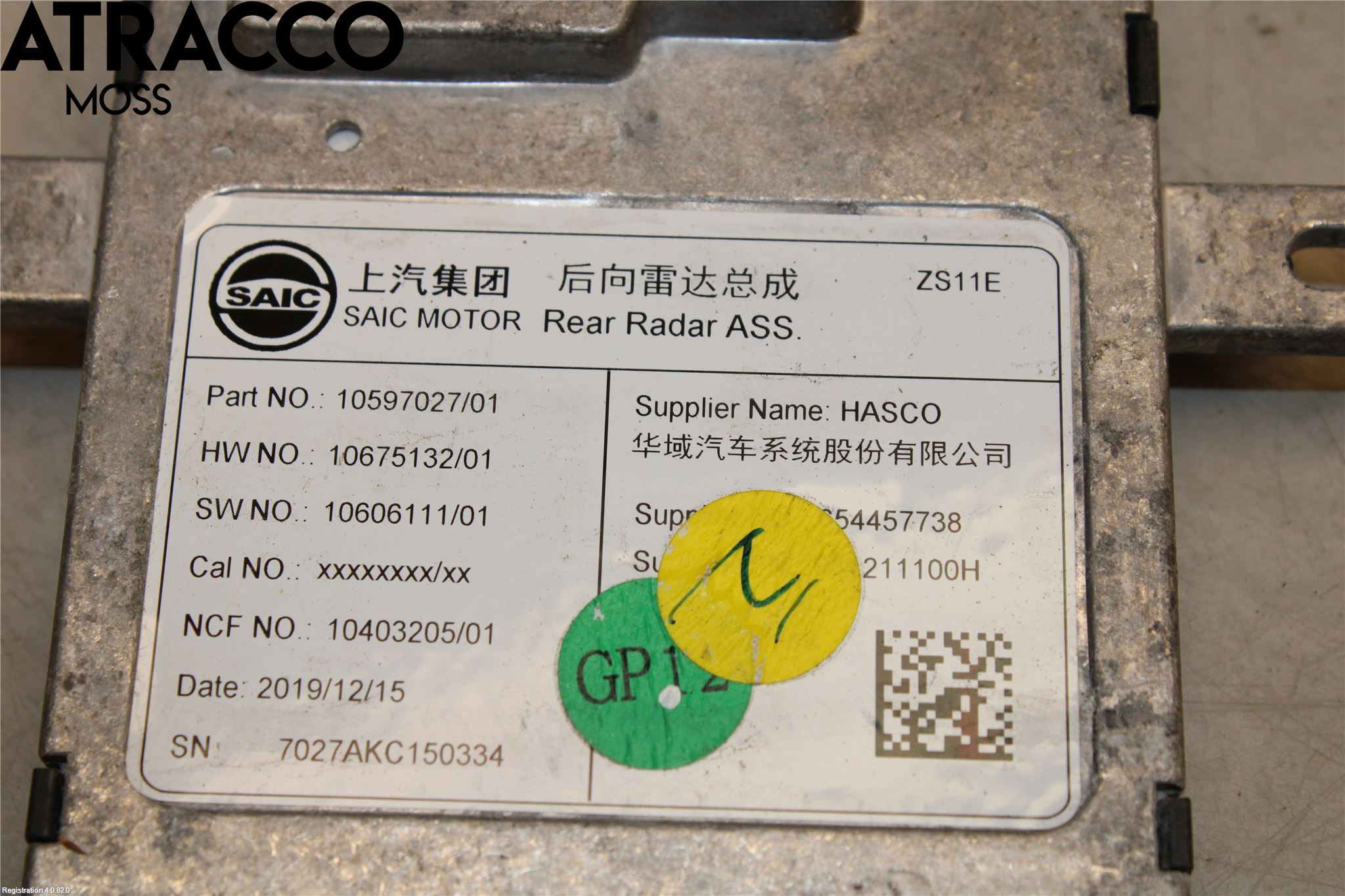 MG ZS EV 20- Styreenhet Parkering