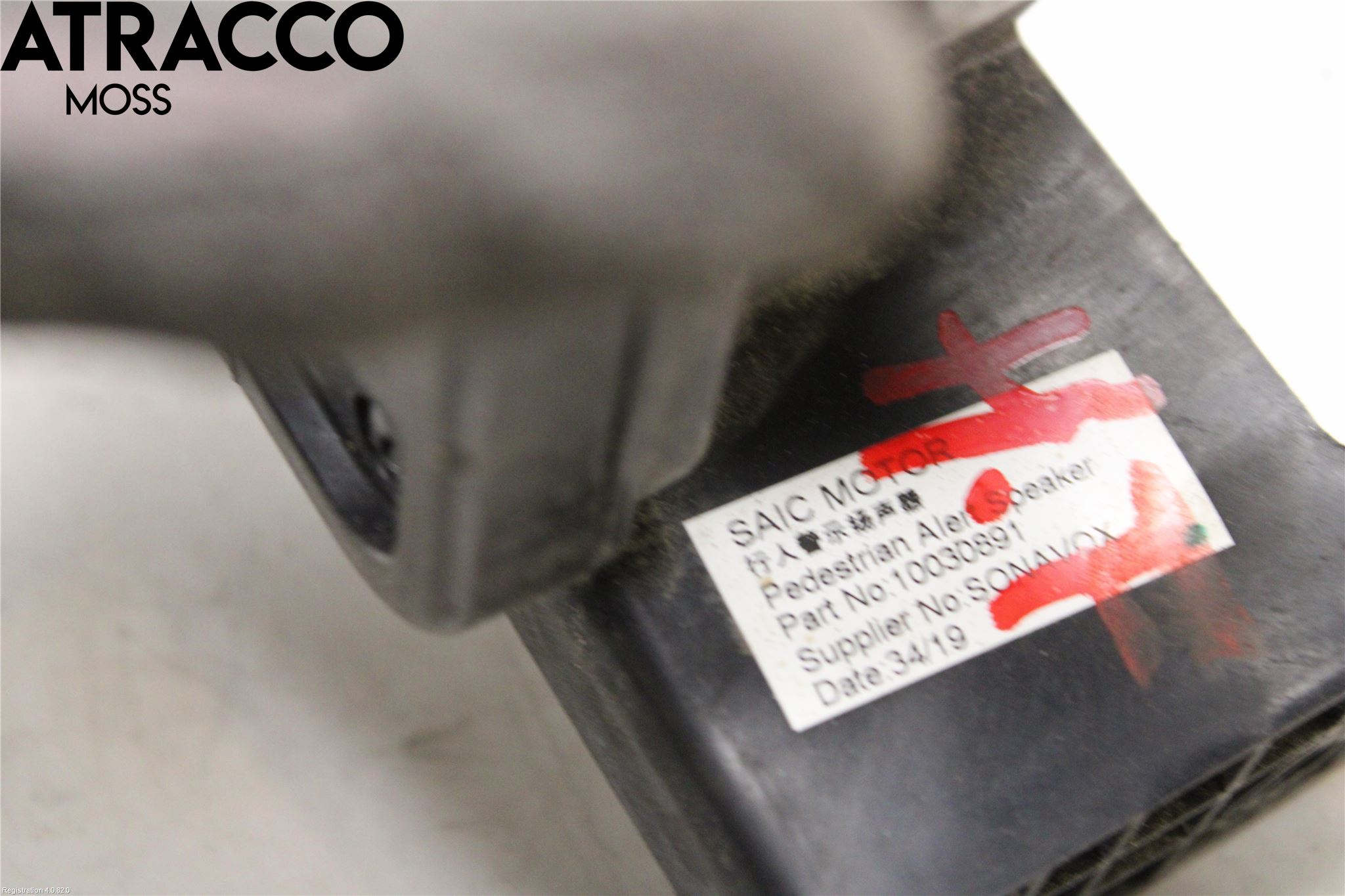 MG ZS EV 20- Signalhorn