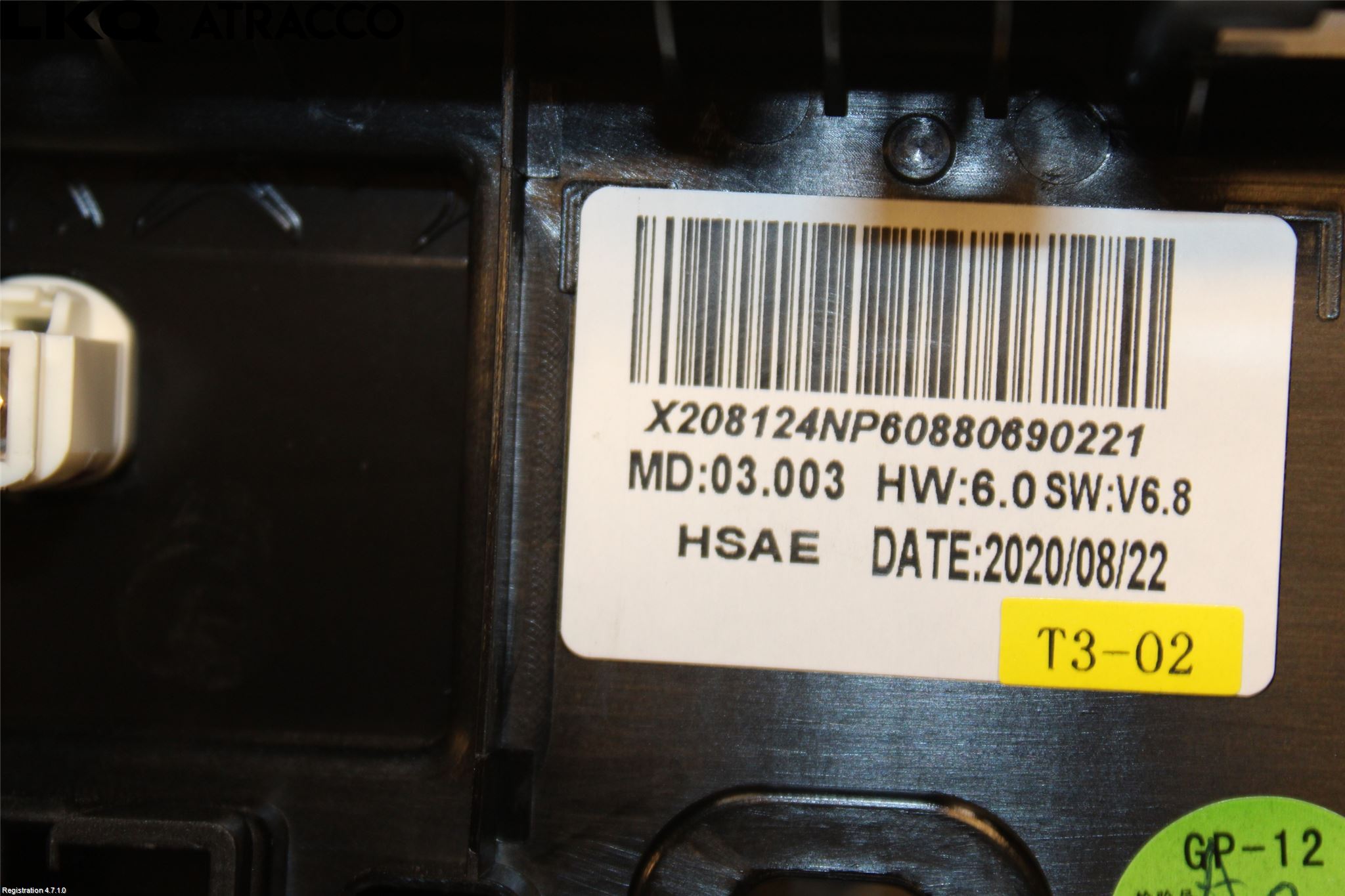 Peugeot 2008/E-2008 20- Multifunktionsdisplay