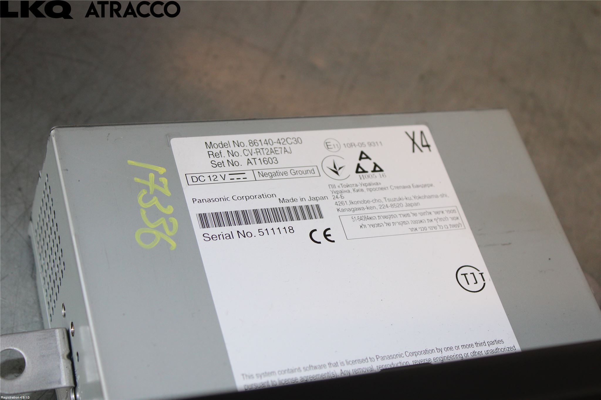 Toyota RAV4 19- Stereo Radio