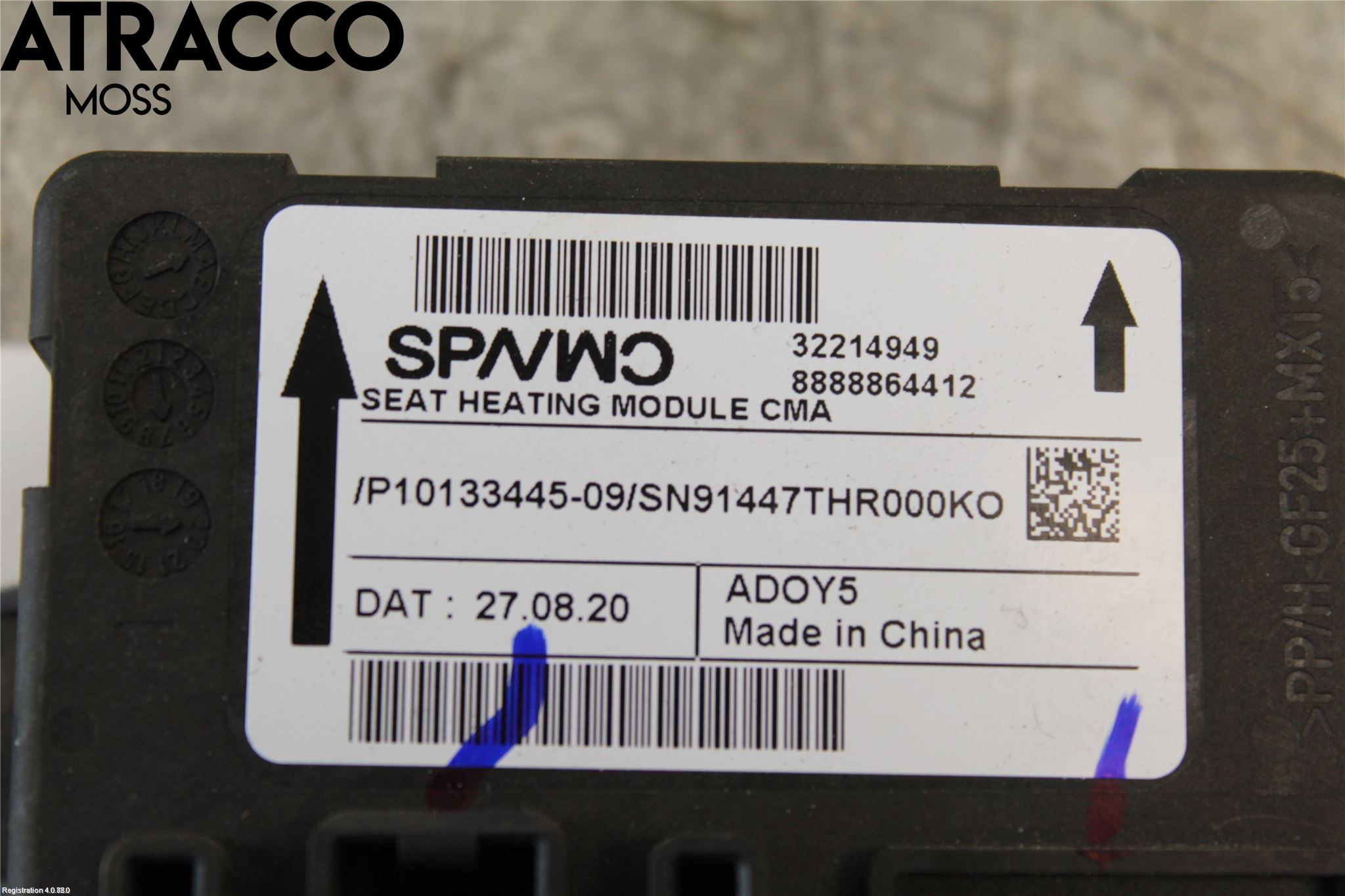 Polestar 2 20- Styreenhet Øvrig