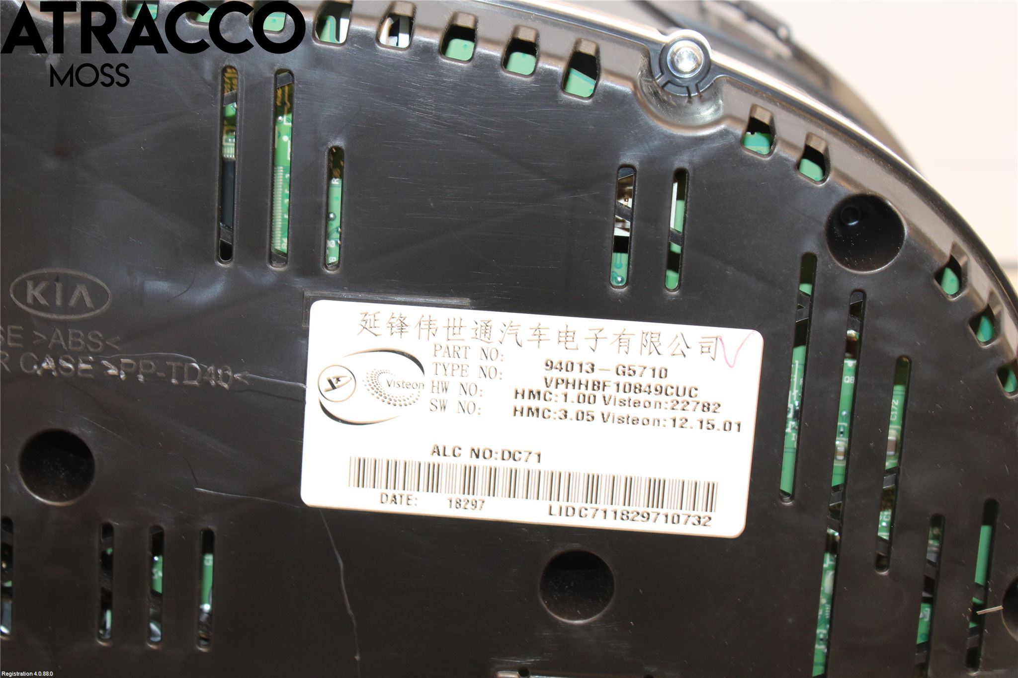 Kia NIRO (DE) 17-22 Instr Kombinert