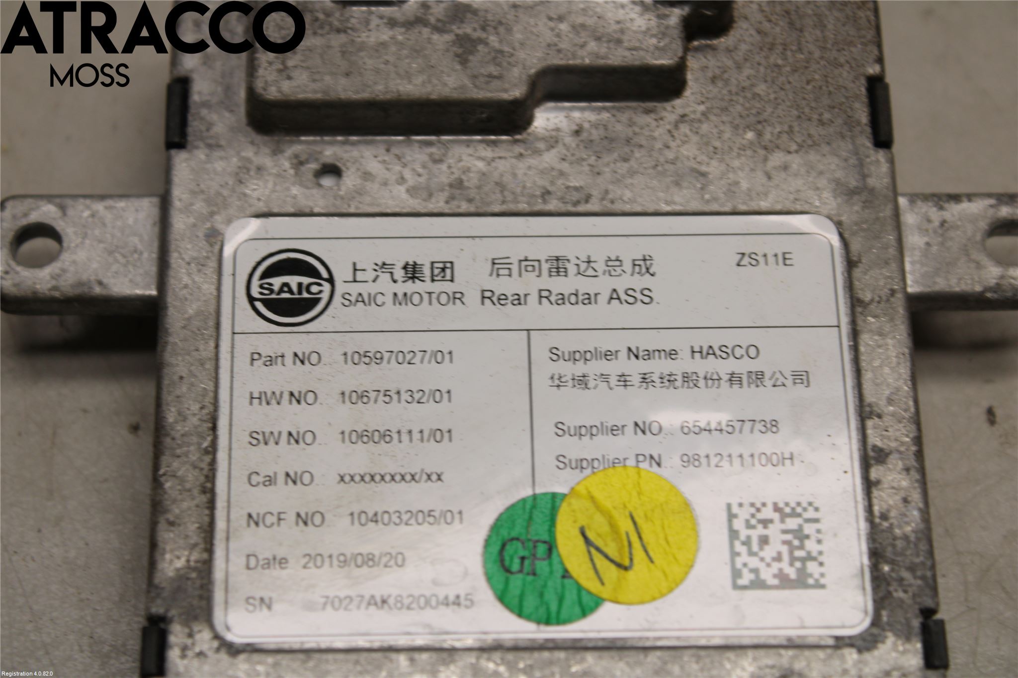 MG ZS EV 20- Styreenhet Parkering