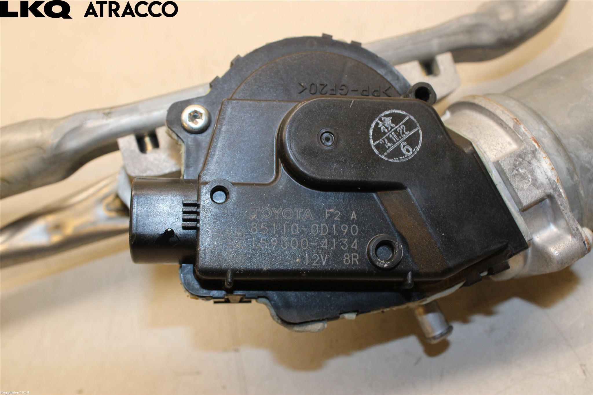 Toyota YARIS XP130 15-20 Viskermotor Frontrute