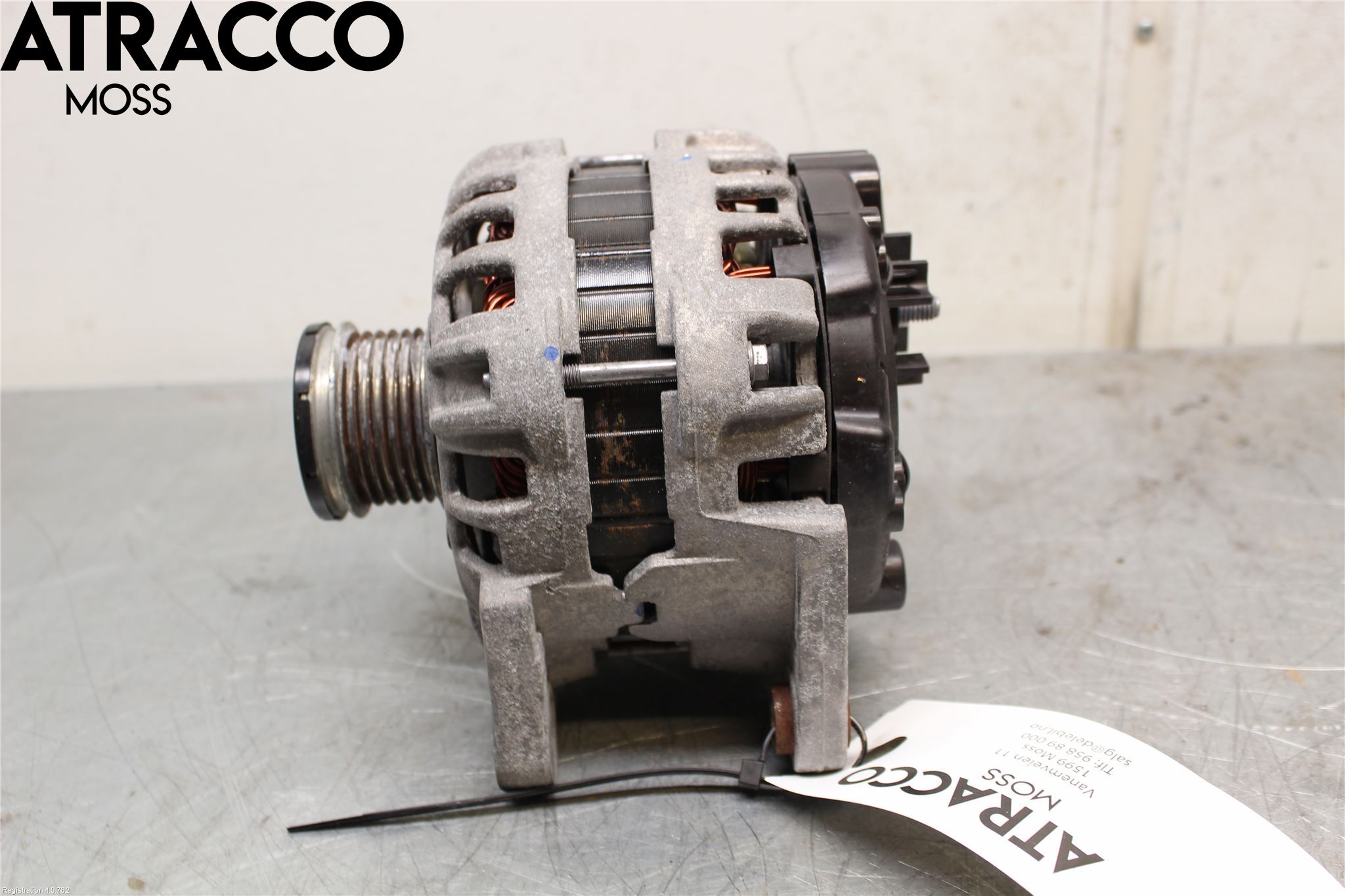 Volkswagen VW UP! / E-UP! Dynamo