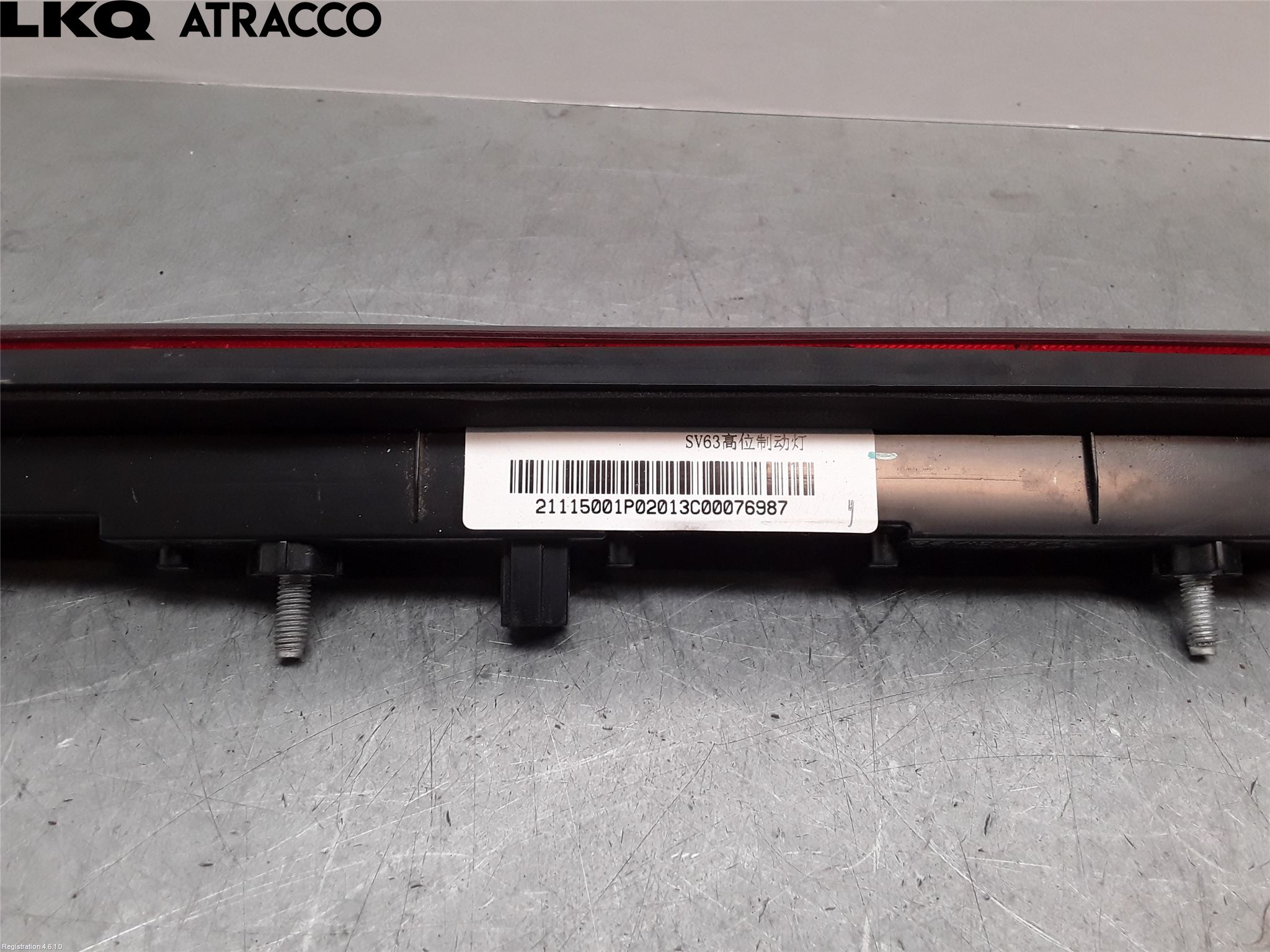 Maxus E-DELIVER9 22- Bremselys Bakrute