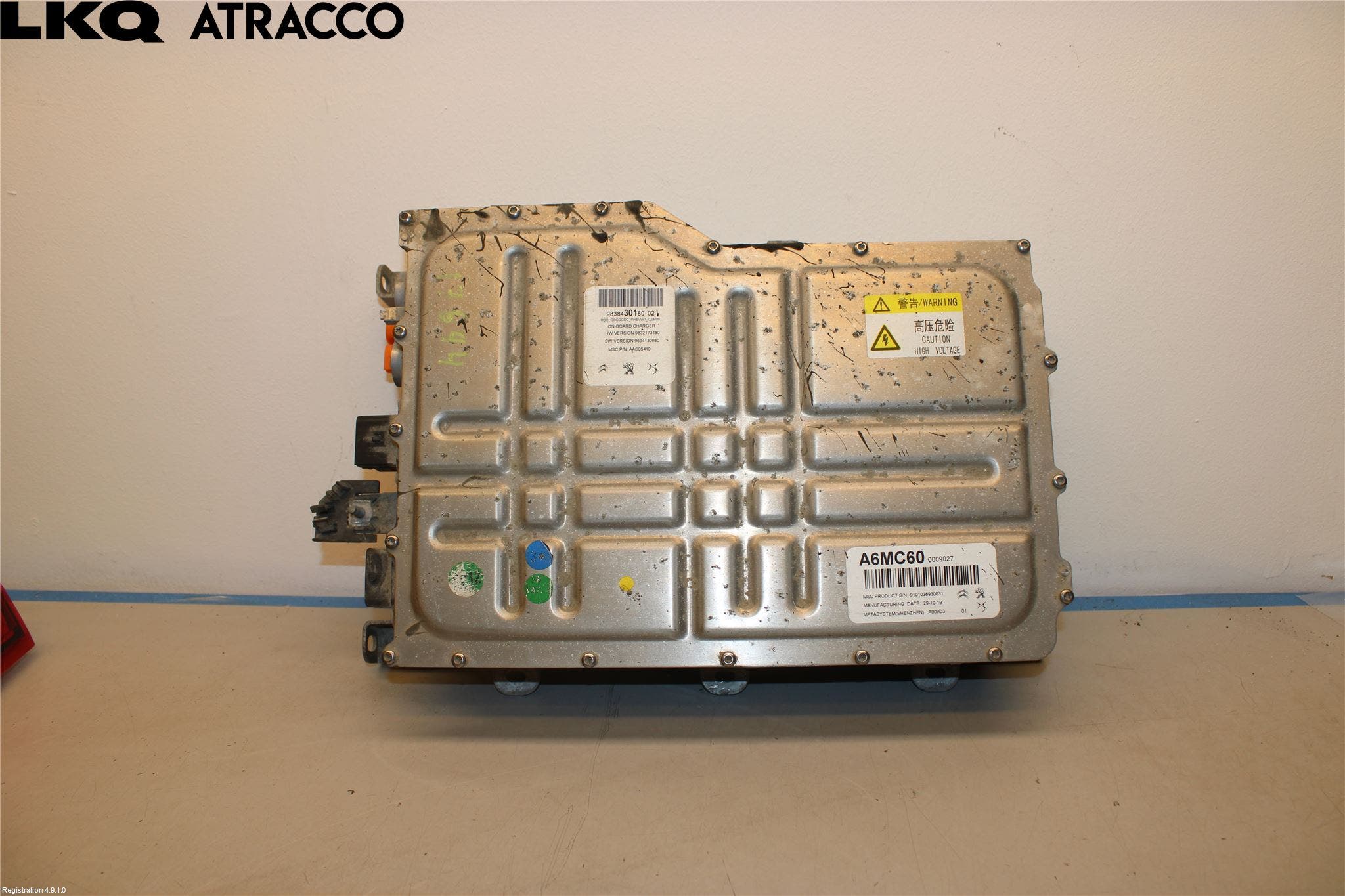 Peugeot 3008 17-24 Batterilader Hybrid