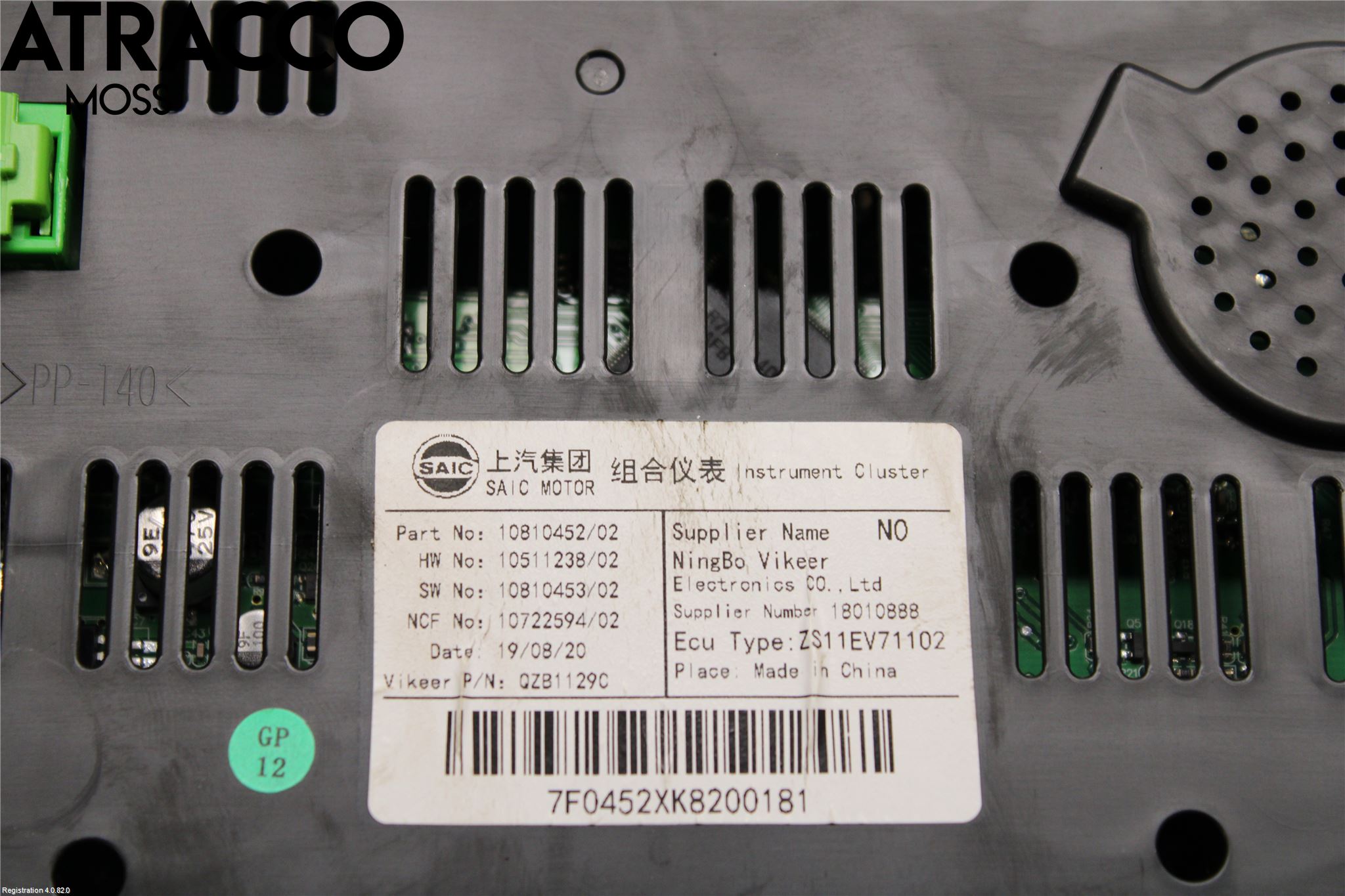 MG ZS EV 20- Instr Kombinert