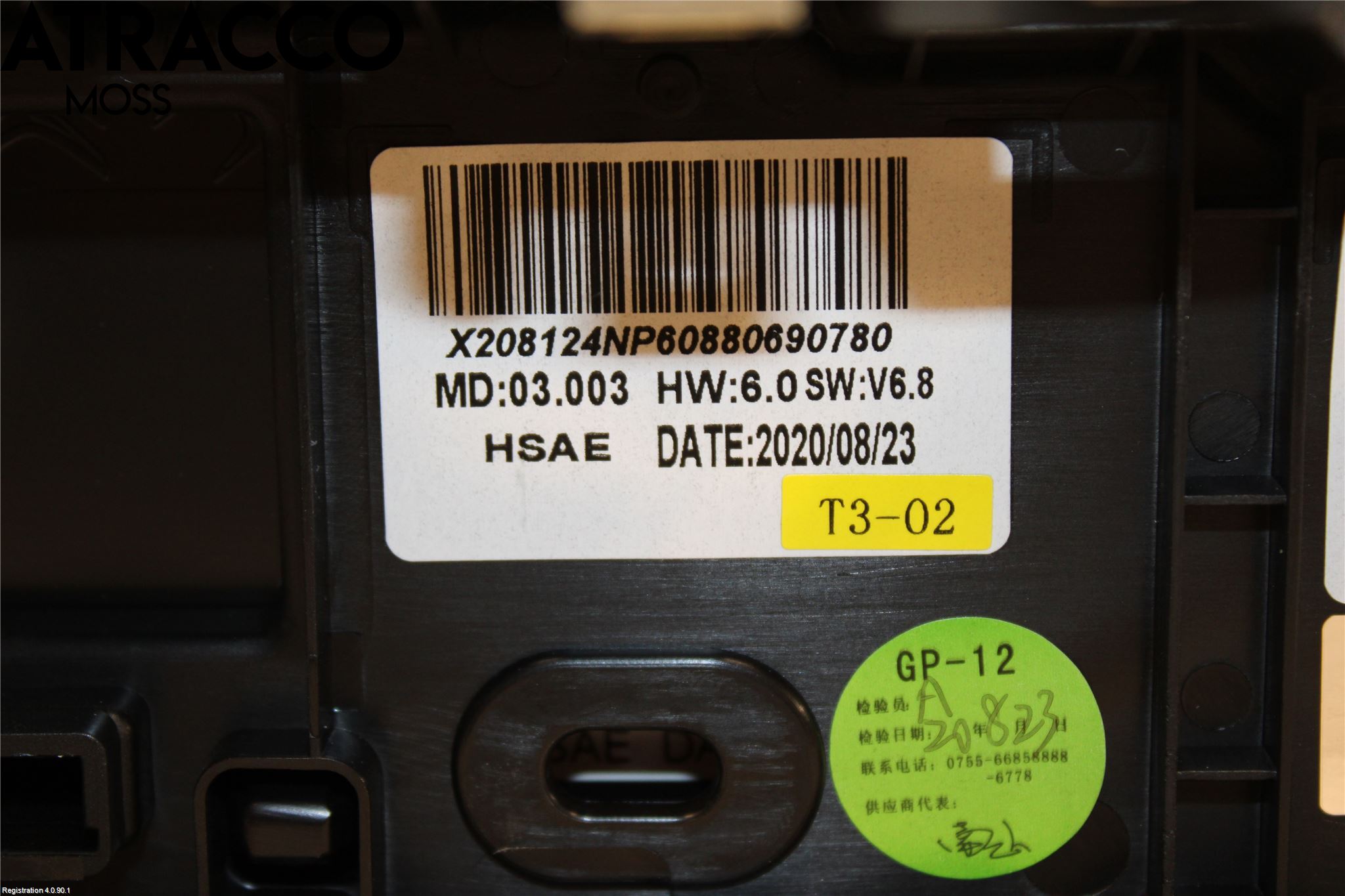 Peugeot 2008/E-2008 20- Multifunktionsdisplay