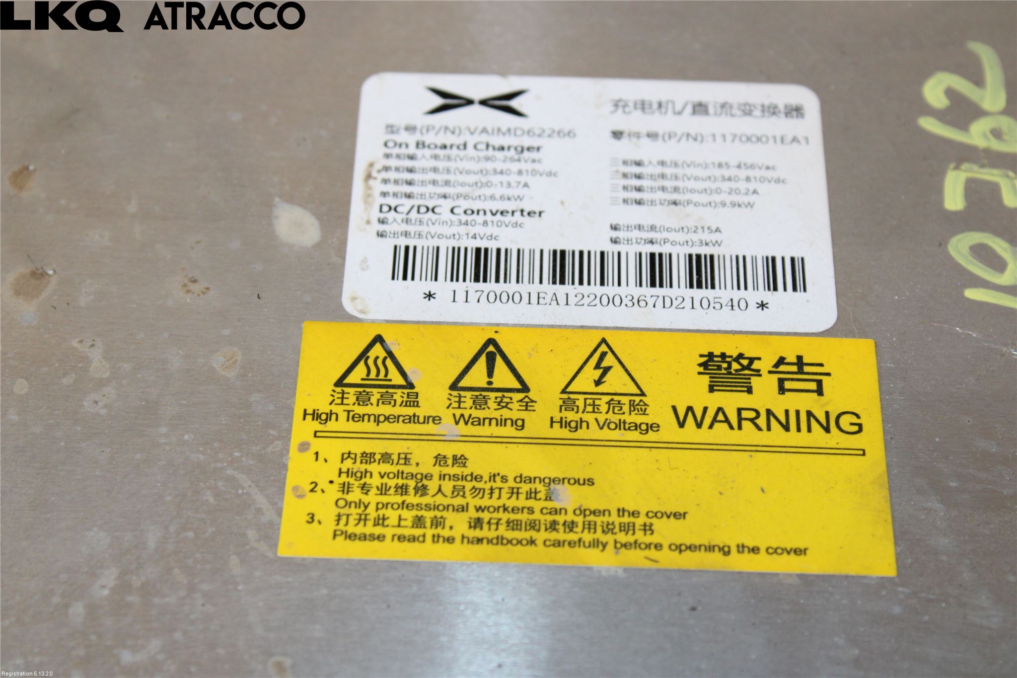 XPENG G9 22- Dc-Cd Omformer Hybrid