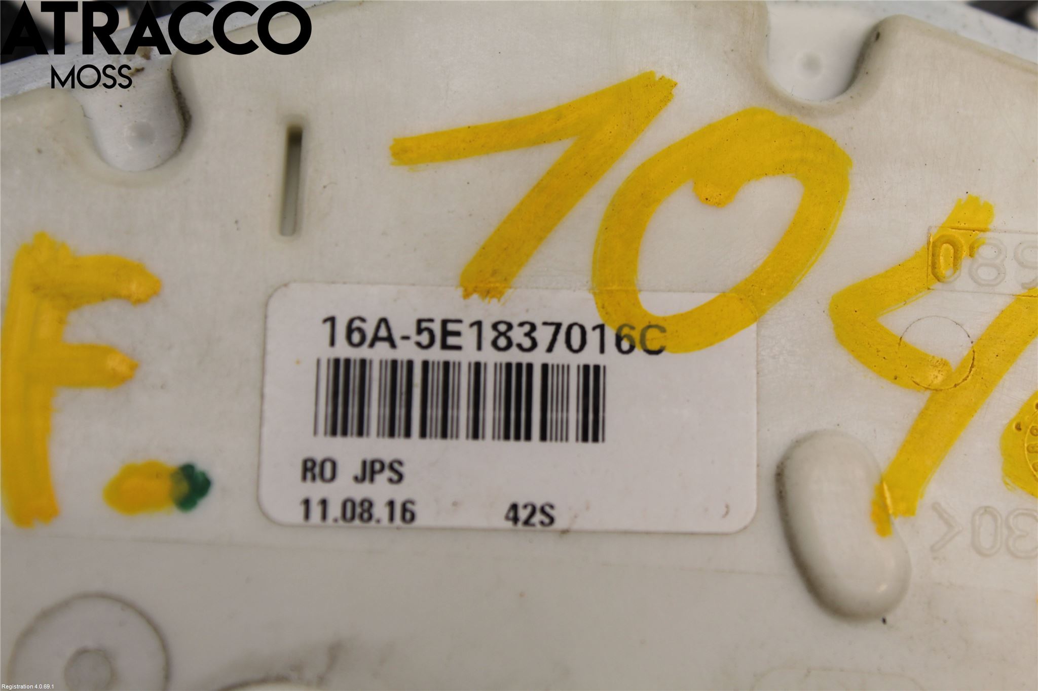 Volkswagen VW PASSAT 15-19 Dørlås - Låsekasse