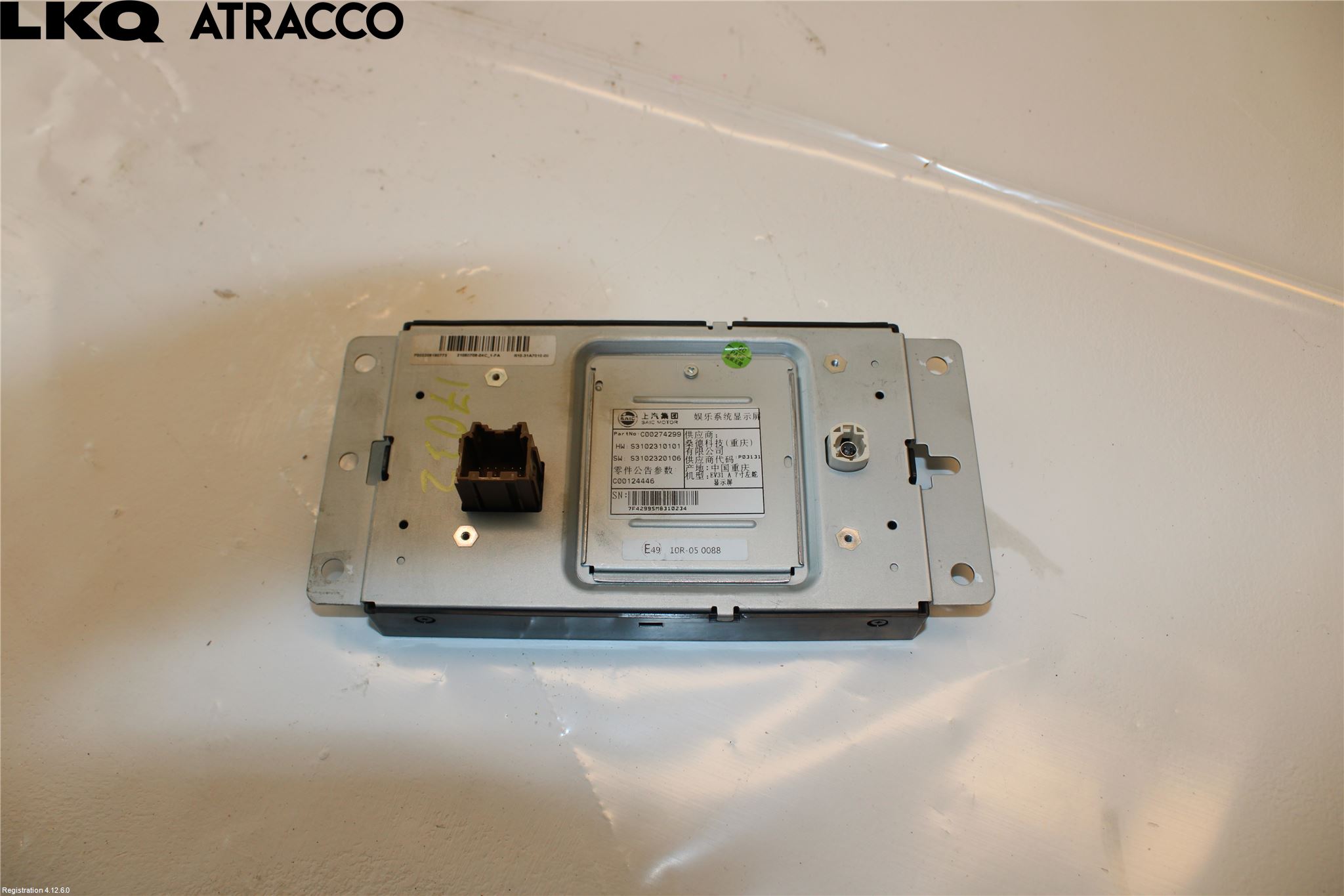 Maxus E-DELIVER3 EV30 20- Multifunktionsdisplay