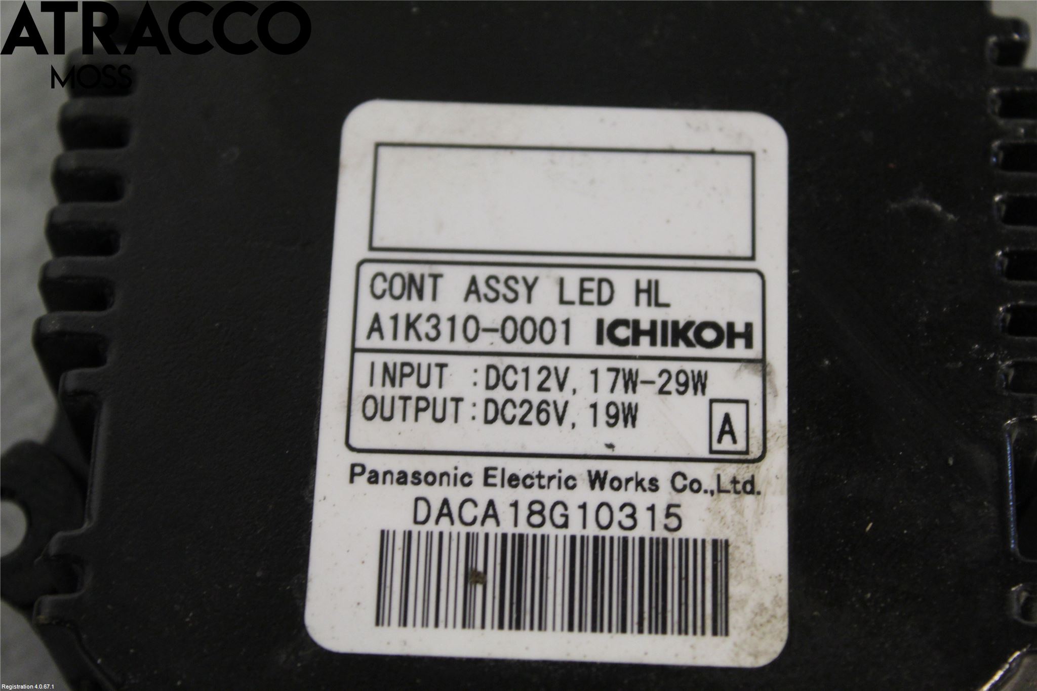 Nissan LEAF 11-17 Styreenhet Øvrig