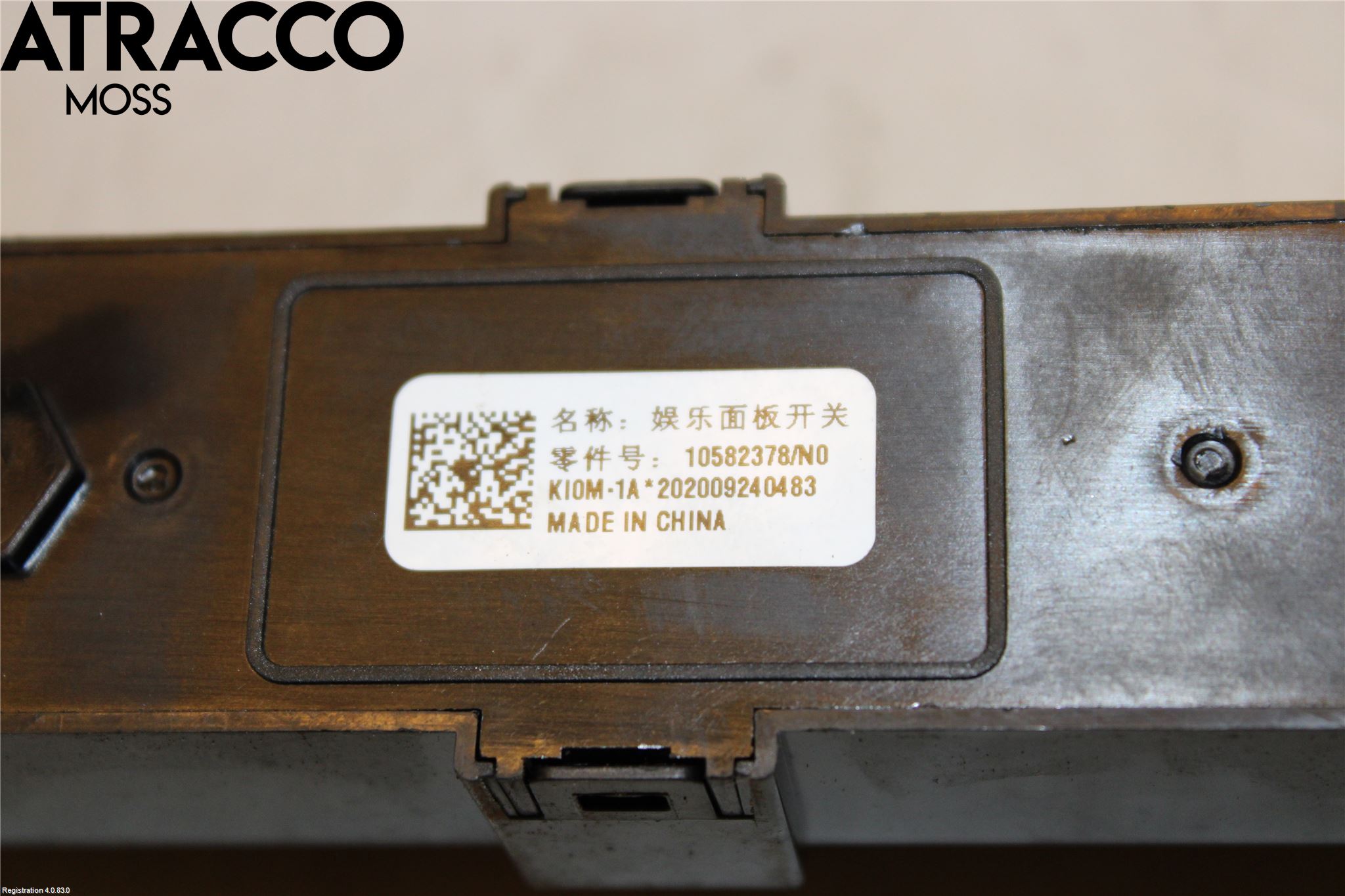 MG ZS EV 20- Bryter Øvrig