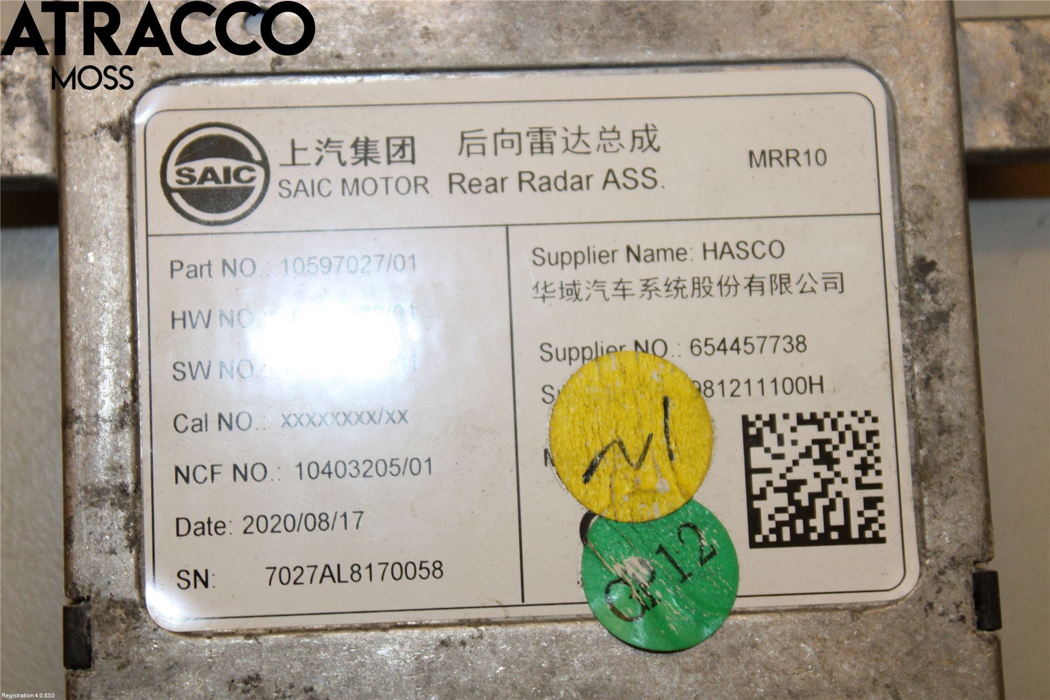 MG ZS EV 20- Styreenhet Parkering