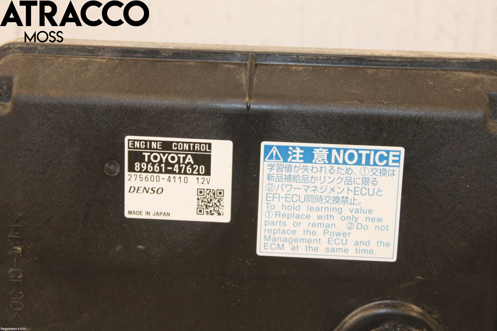 Toyota PRIUS+ ZVW40 12-20 Styreenhet Innsprøytning