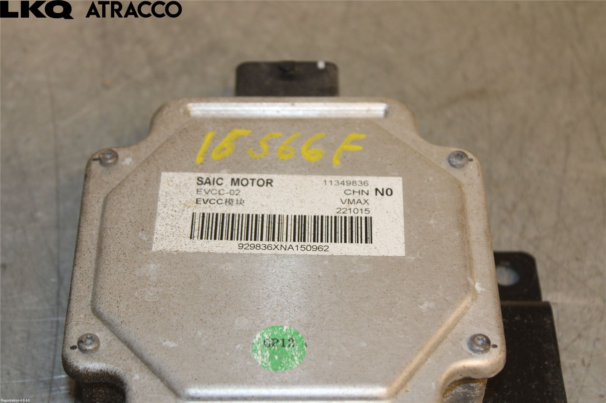 MG ZS EV 20- Styreenhet Øvrig