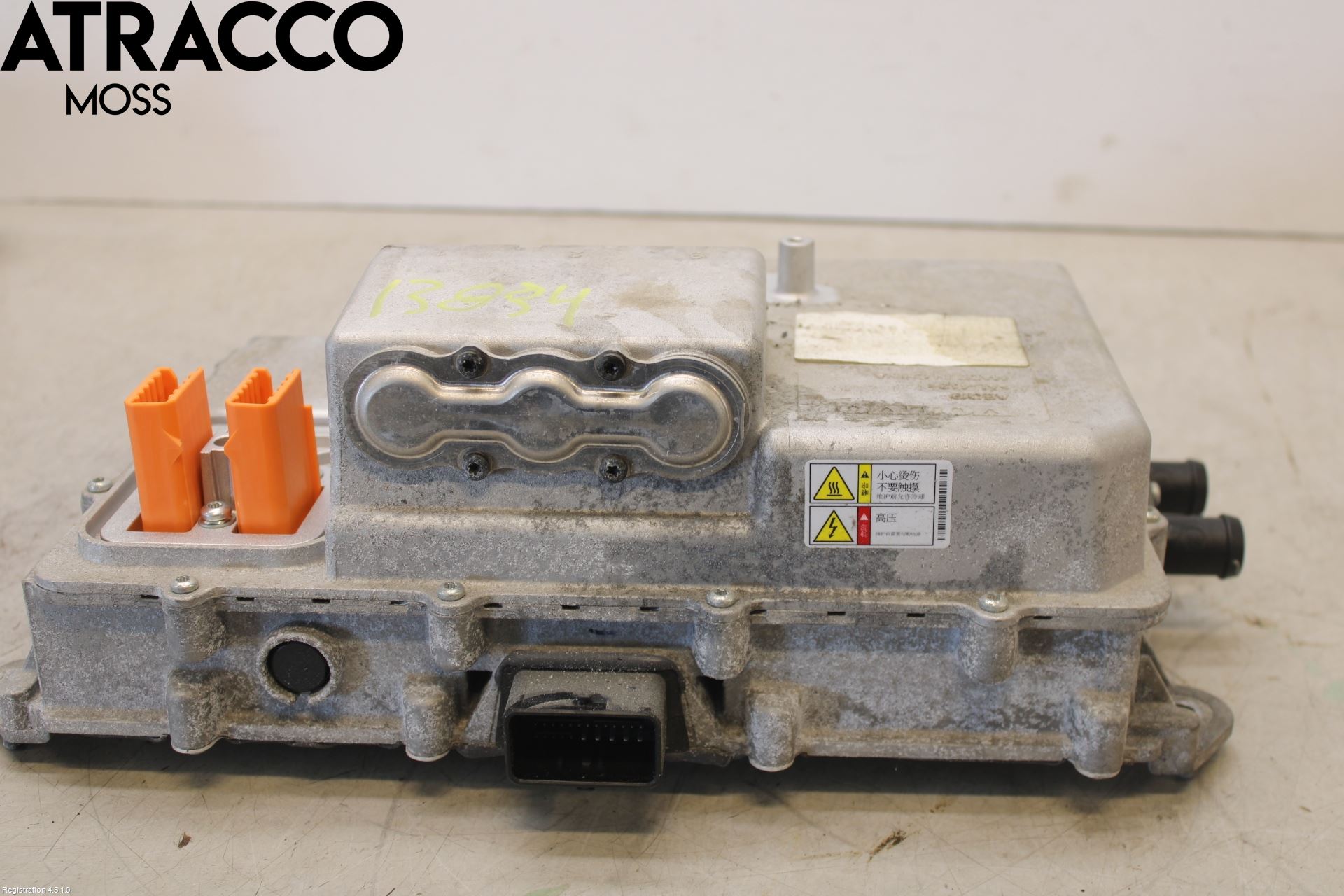 Volvo XC40/RECHARGE 18- Inverter Hybrid