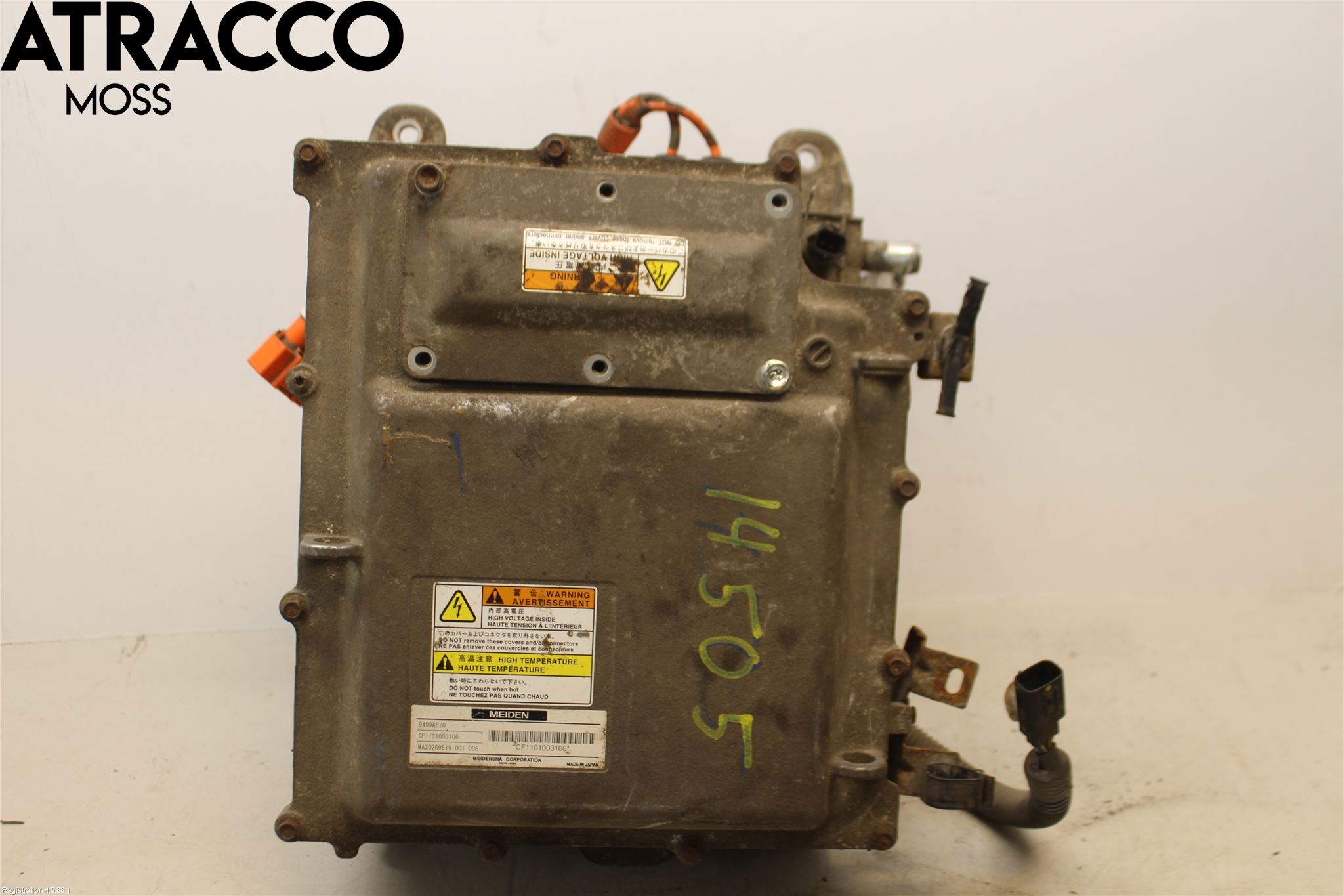 Mitsubishi i-MiEV Styreenhet Øvrig