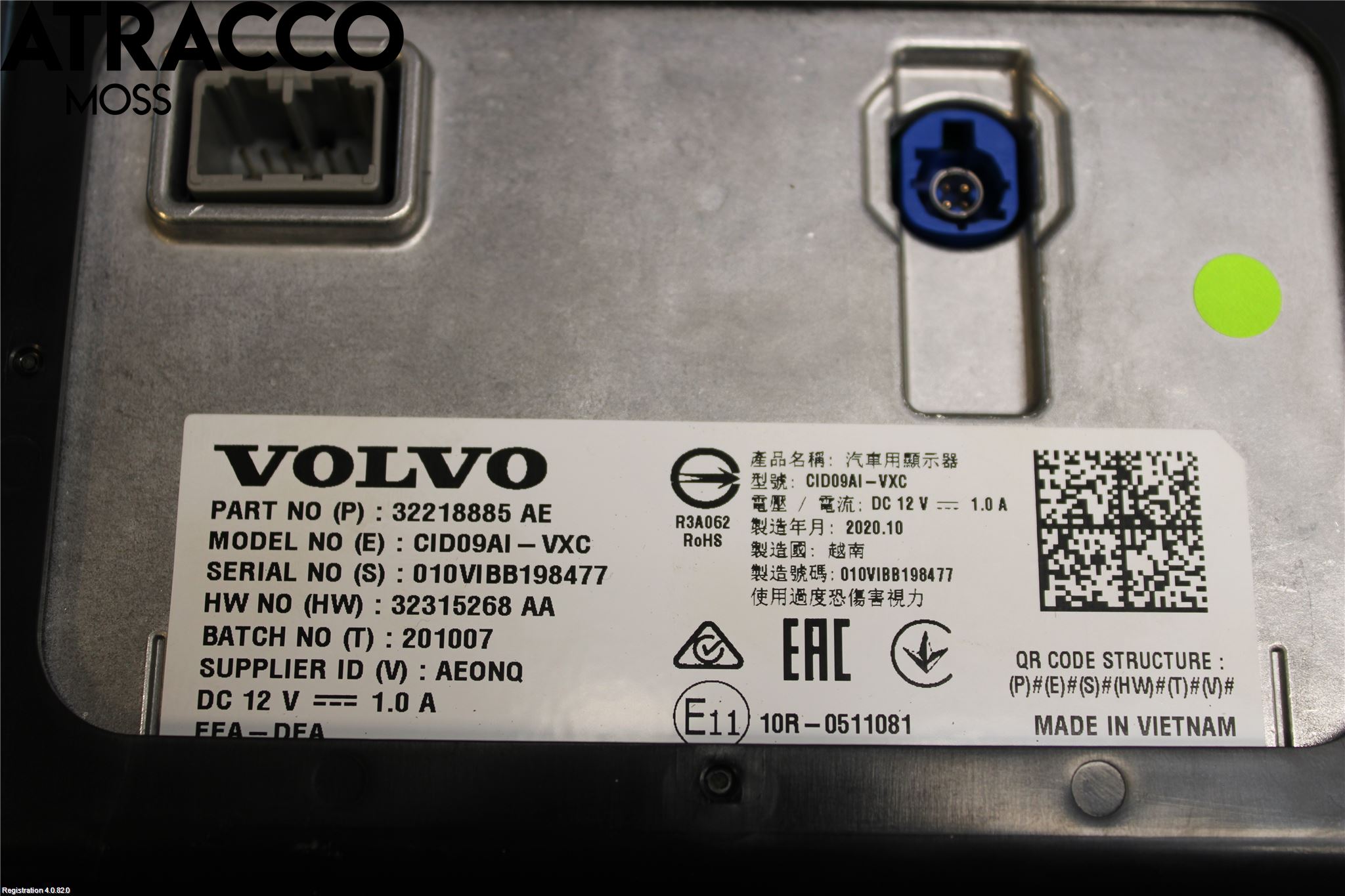 Volvo V60 19- Multifunktionsdisplay