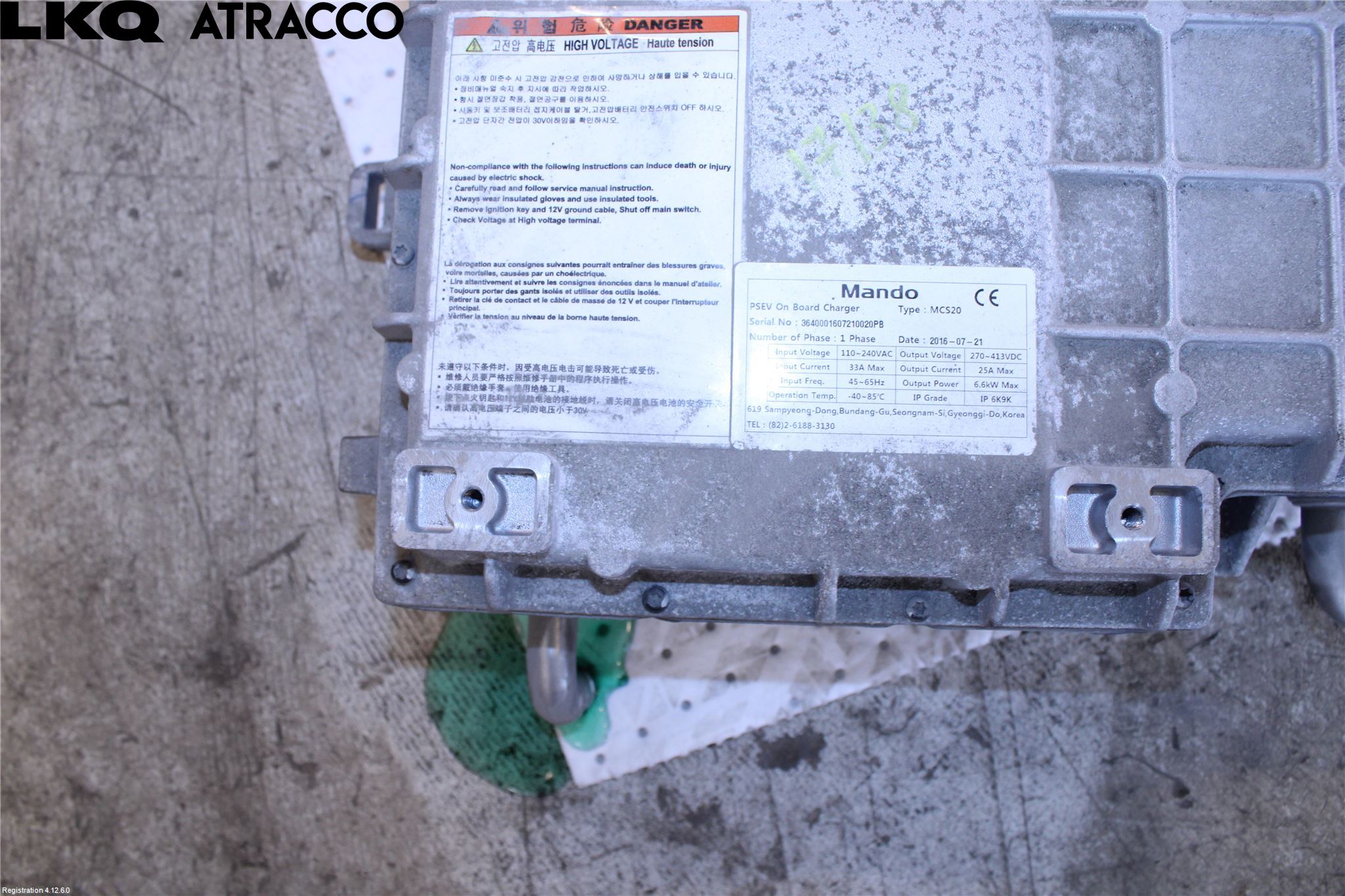 Kia SOUL 09- Batterilader Hybrid