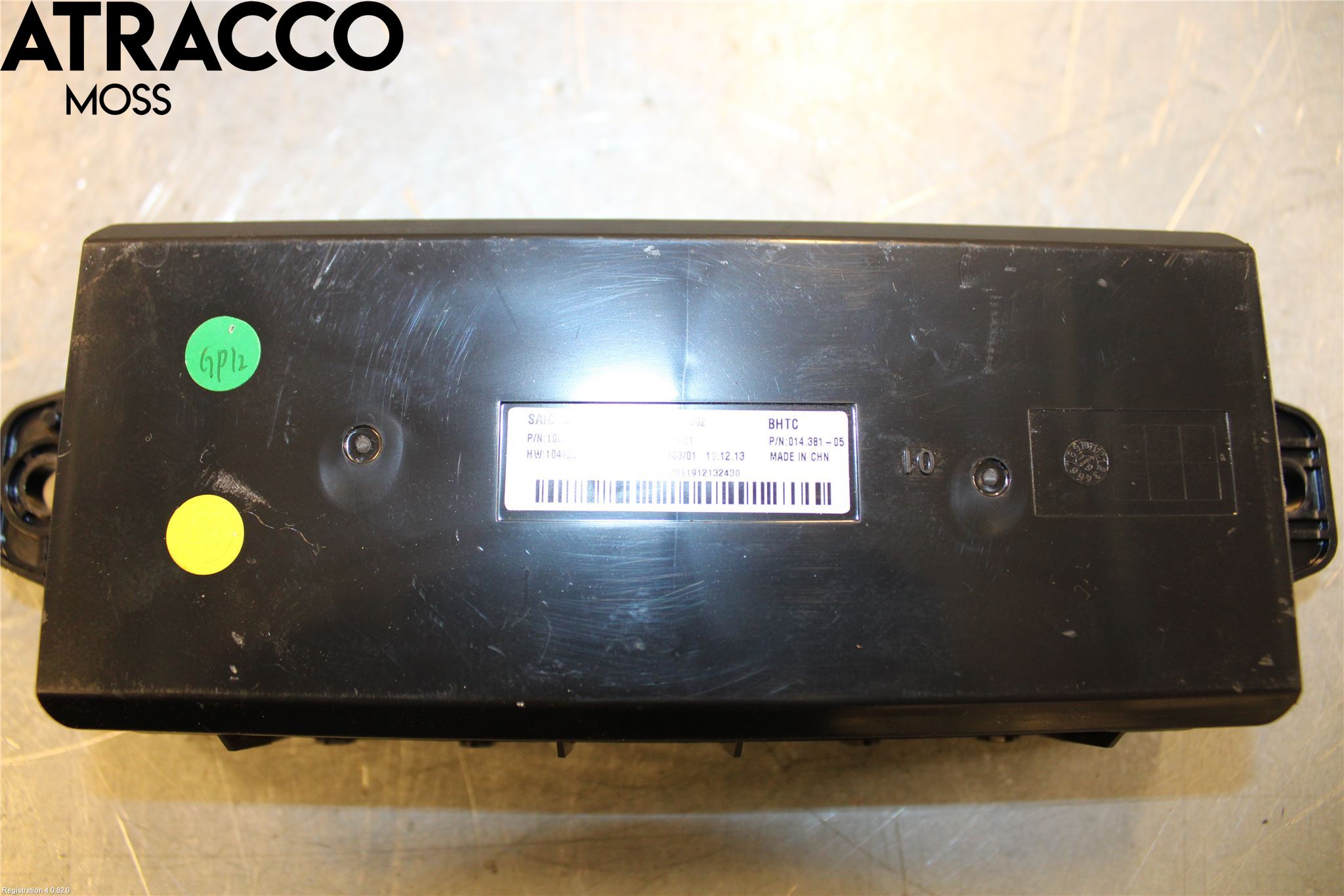 MG ZS EV 20- Styreenhet Øvrig