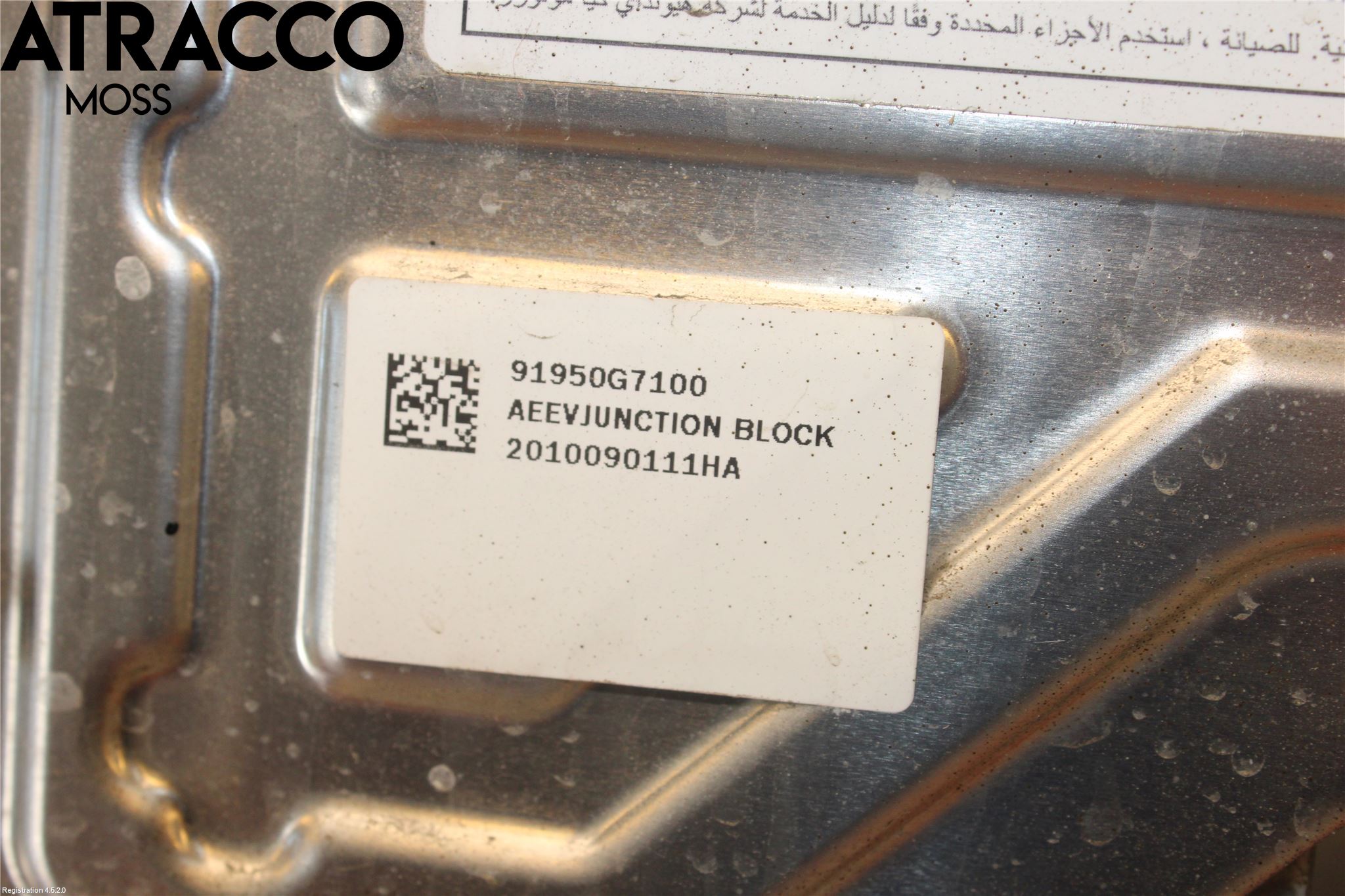 Hyundai IONIQ AE 17-22 Converter - Momentforsterker