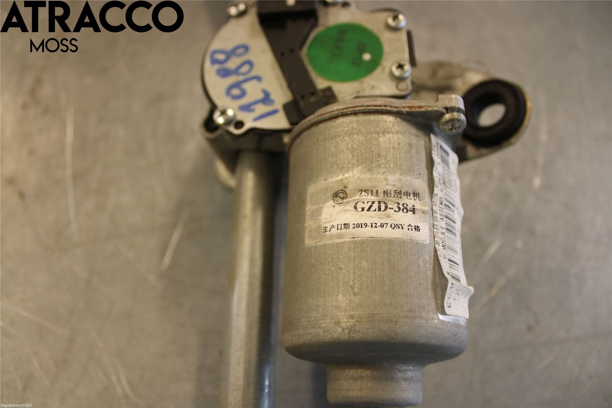 MG ZS EV 20- Viskermotor Frontrute