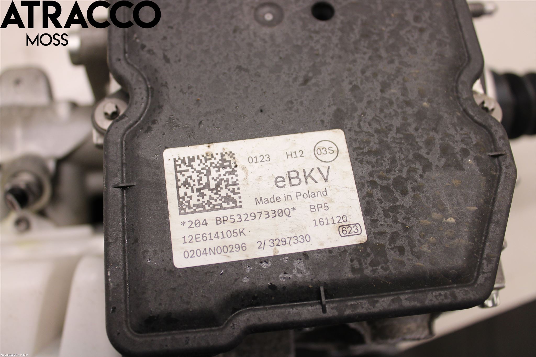 Volkswagen VW UP! / E-UP! Bremseservo