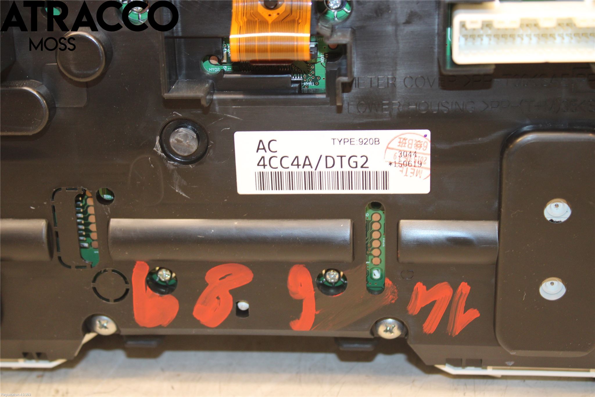 Nissan X-TRAIL 14-21 Instr Kombinert