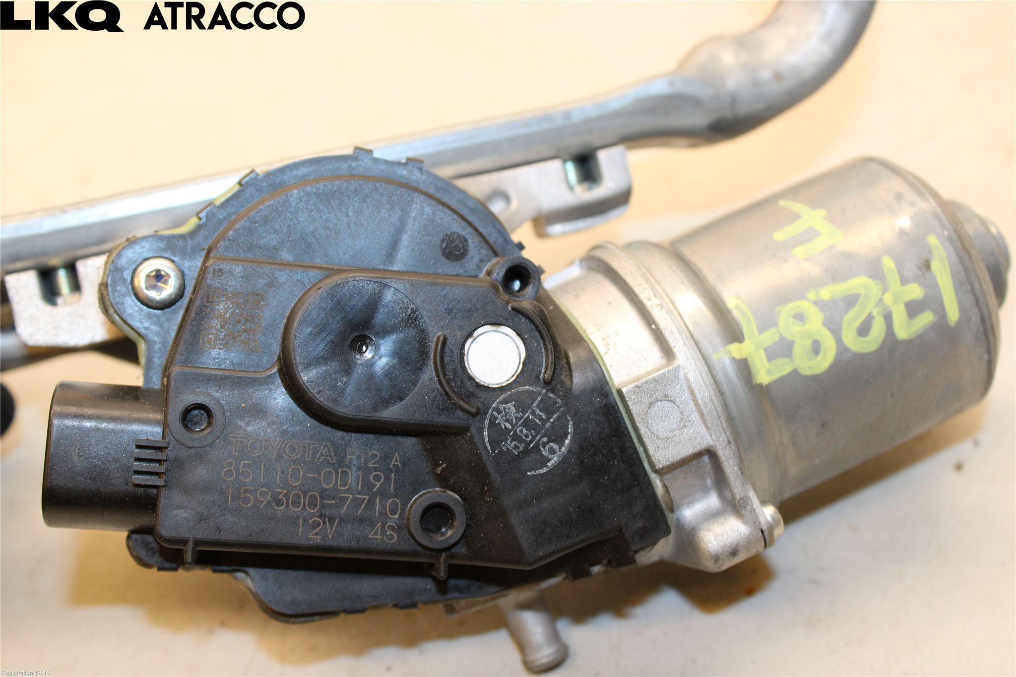 Toyota YARIS XP130 15-20 Viskermotor Frontrute