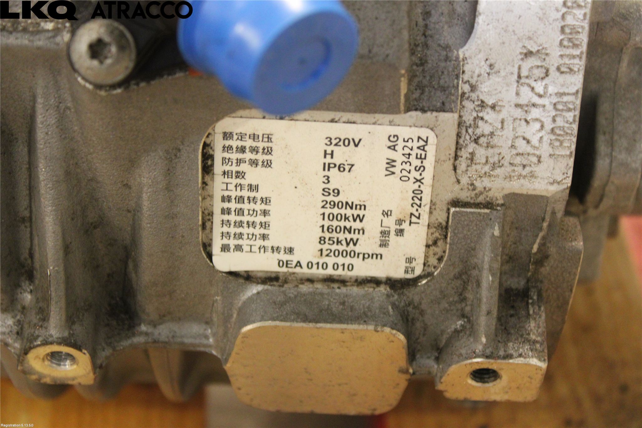 Volkswagen VW GOLF / E-GOLF VII 13-20 Motor Elektrisk Fram