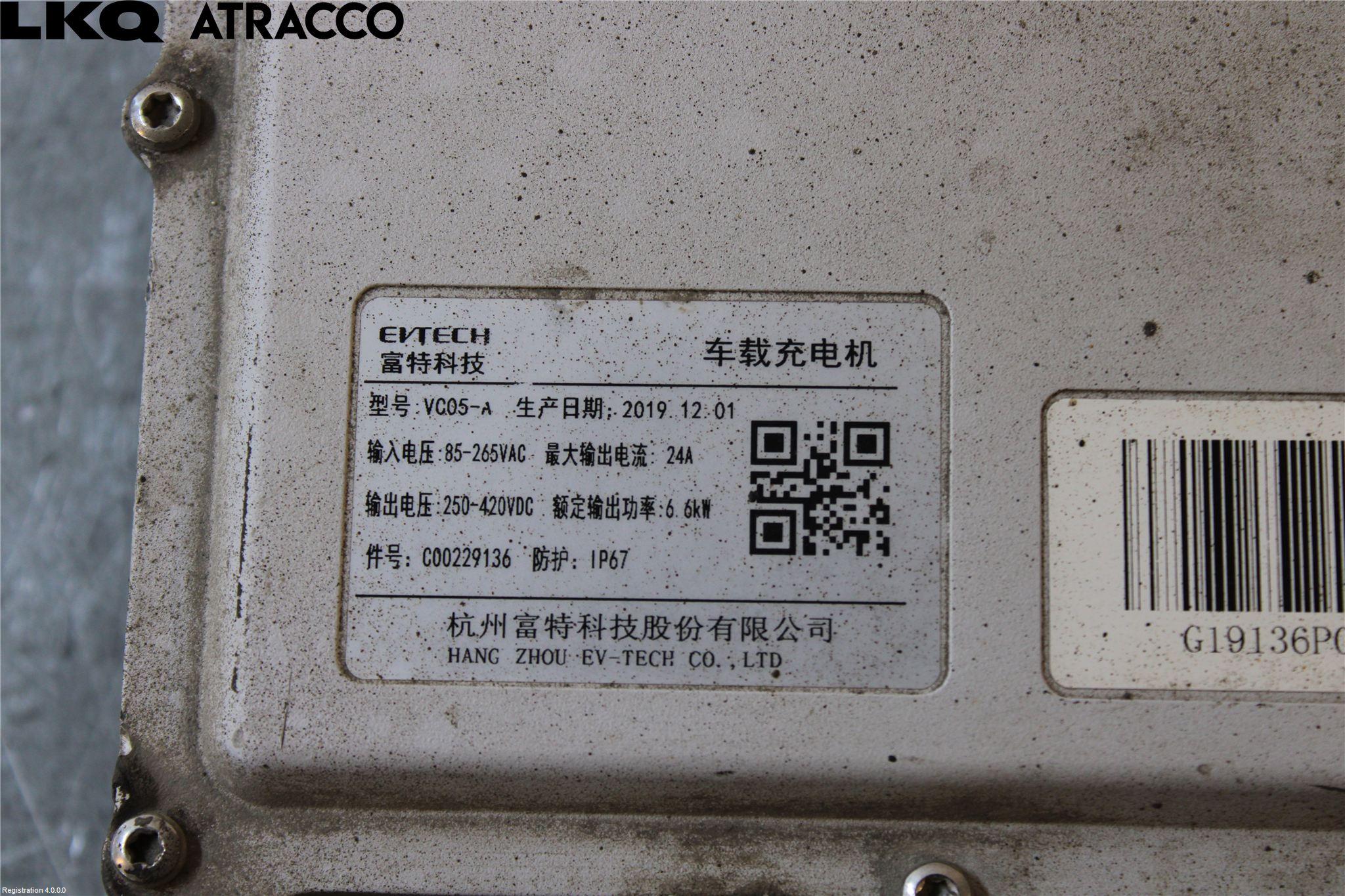 Maxus EV80 19- Batterilader Hybrid