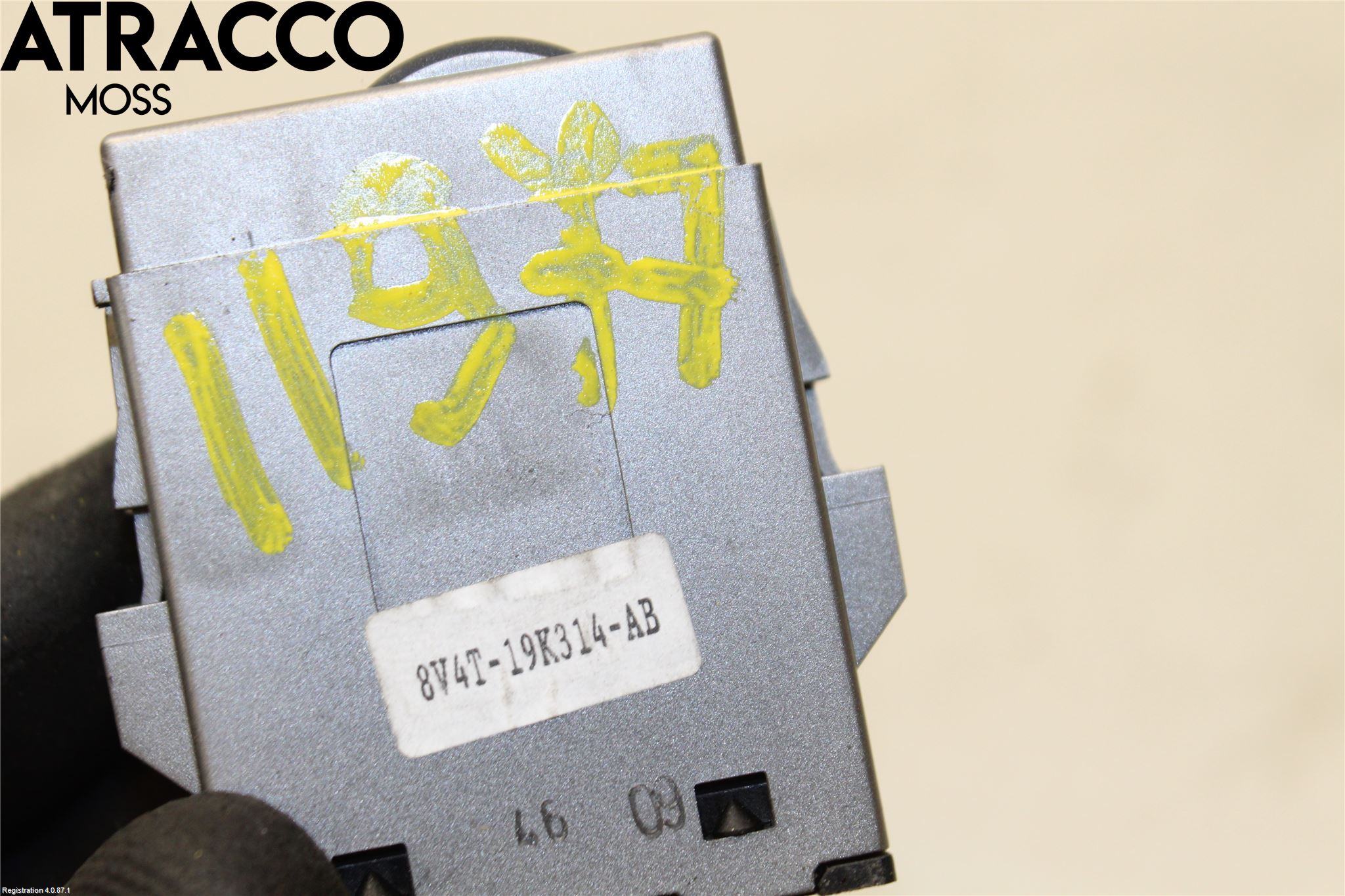 Ford KUGA 08-12 Bryter Varmesete