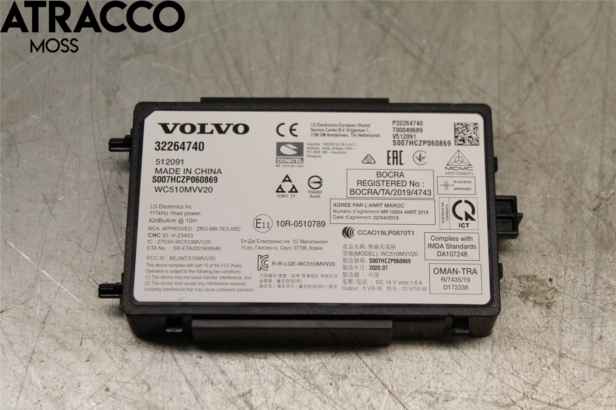 Polestar 2 20- Elektrisk Øvrig