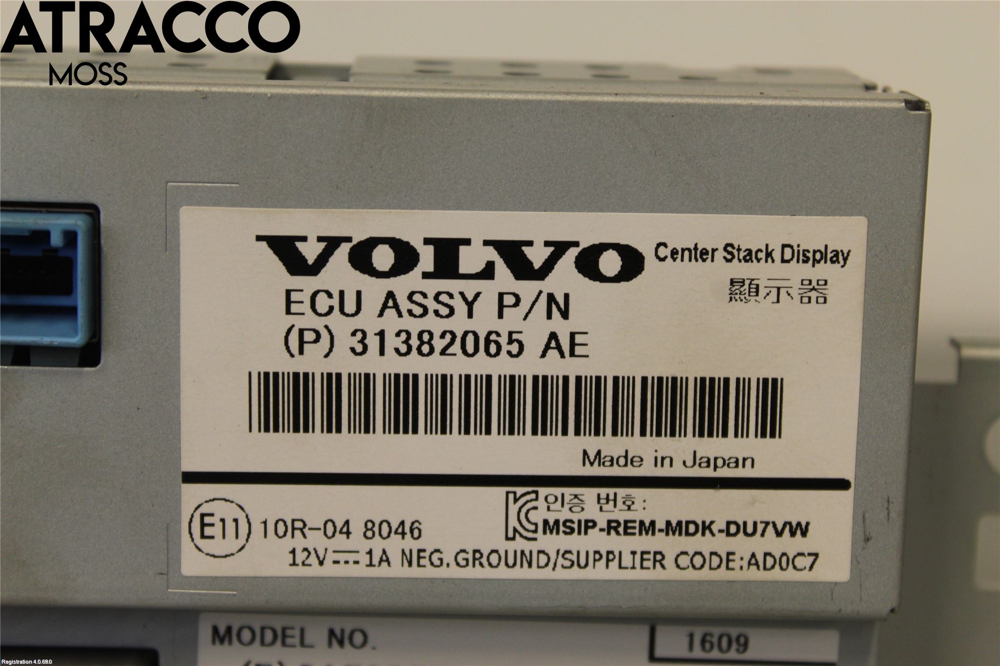 Volvo V60 14-18 Multifunktionsdisplay