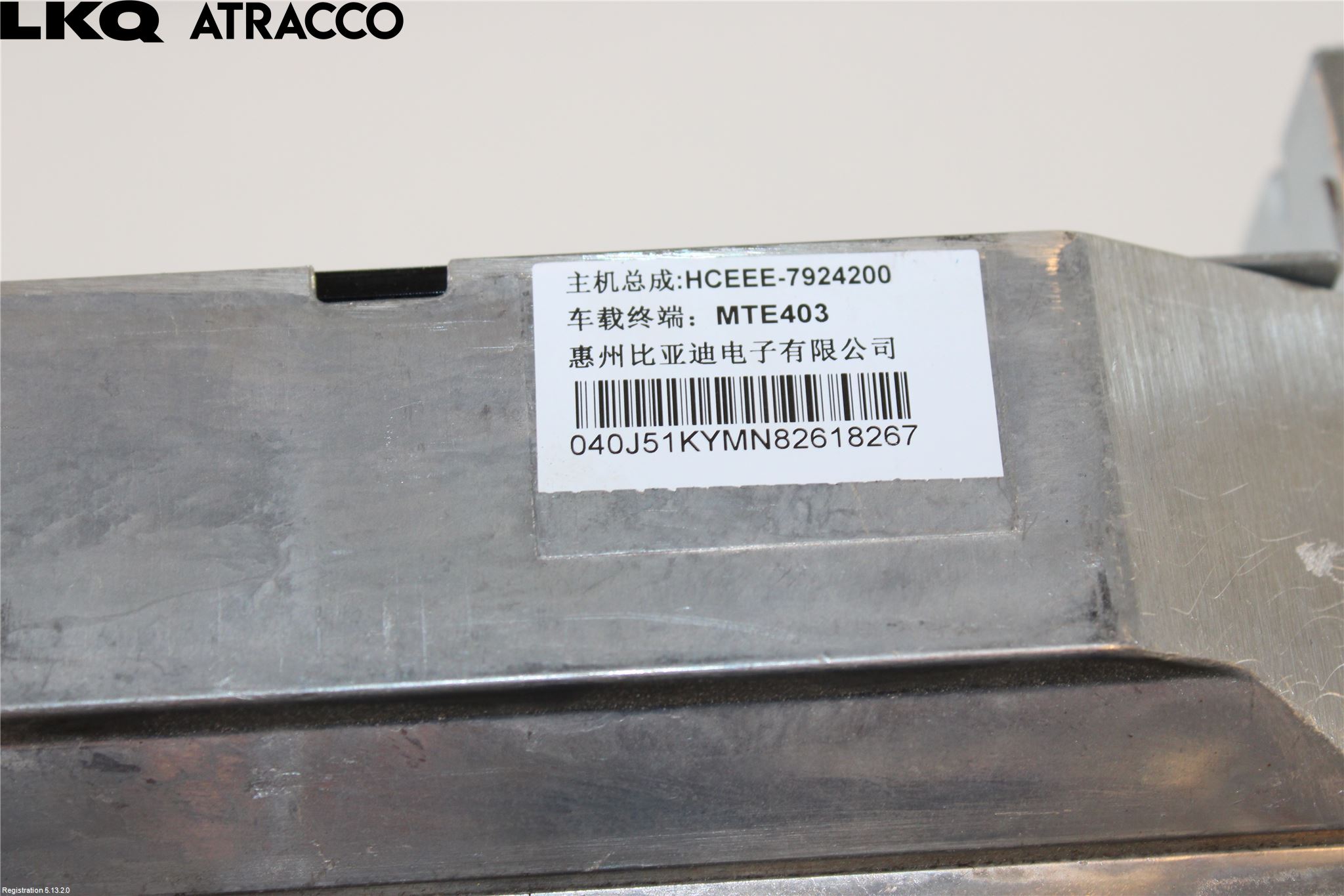 BYD HAN 20- Stereo Forsterker