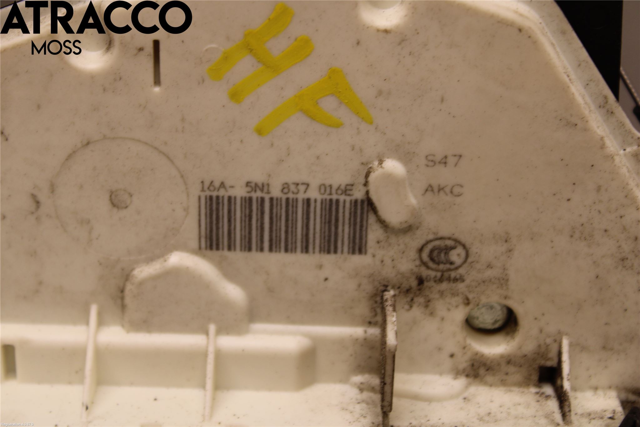 Volkswagen VW TIGUAN 07-16 Dørlås - Låsekasse