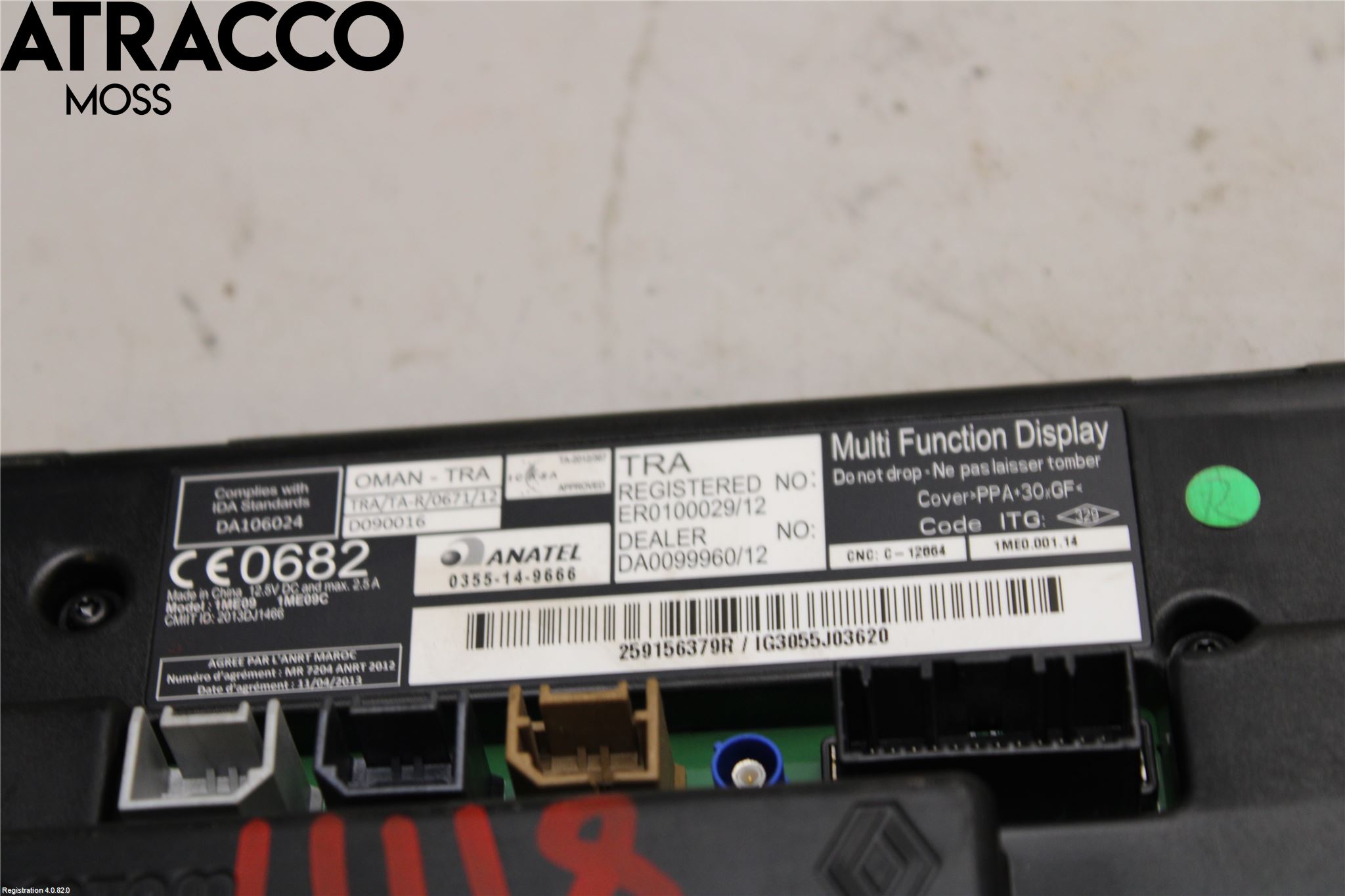 Renault ZOE/E-TECH 13- Multifunktionsdisplay