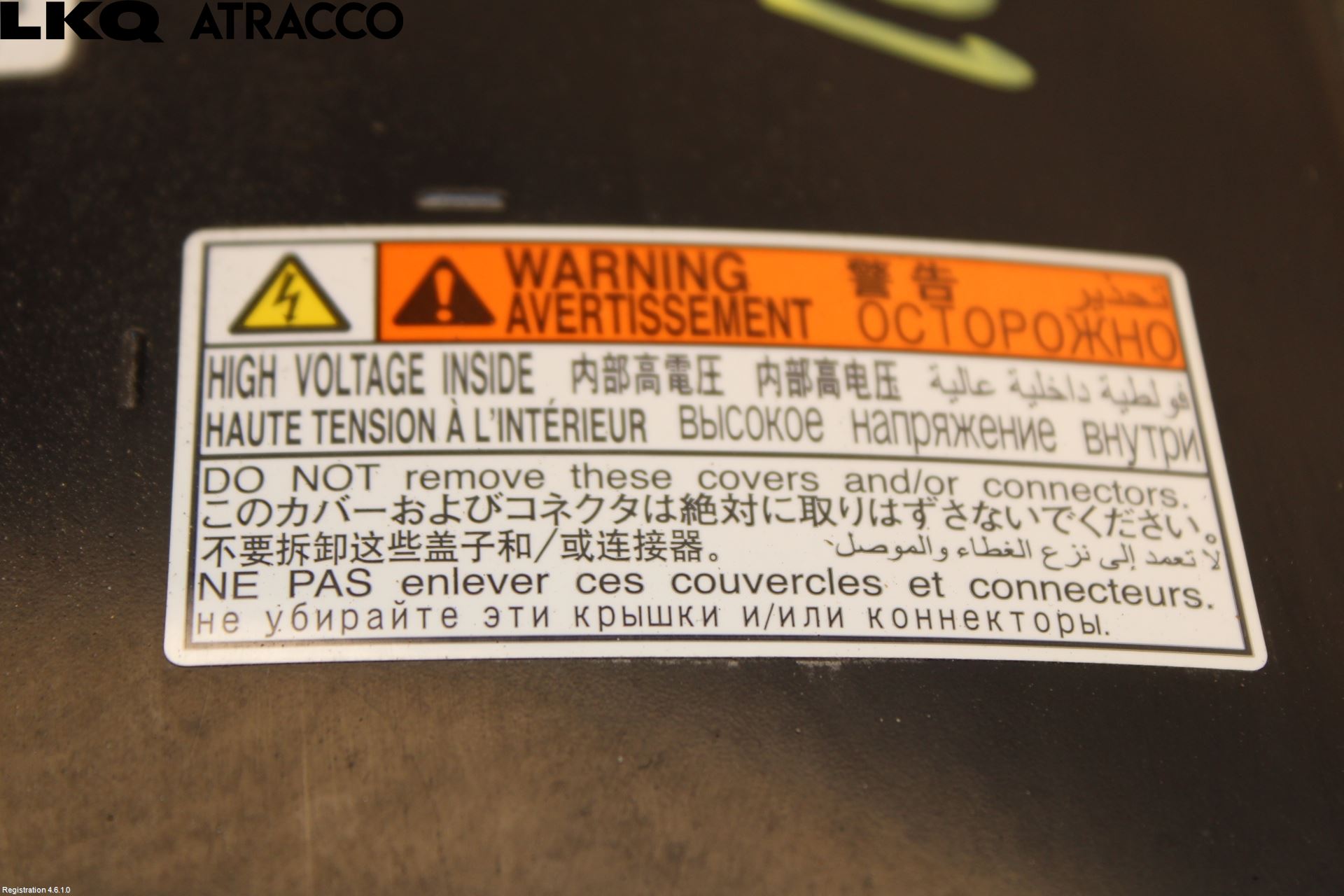 Toyota RAV4 19- Inverter Hybrid