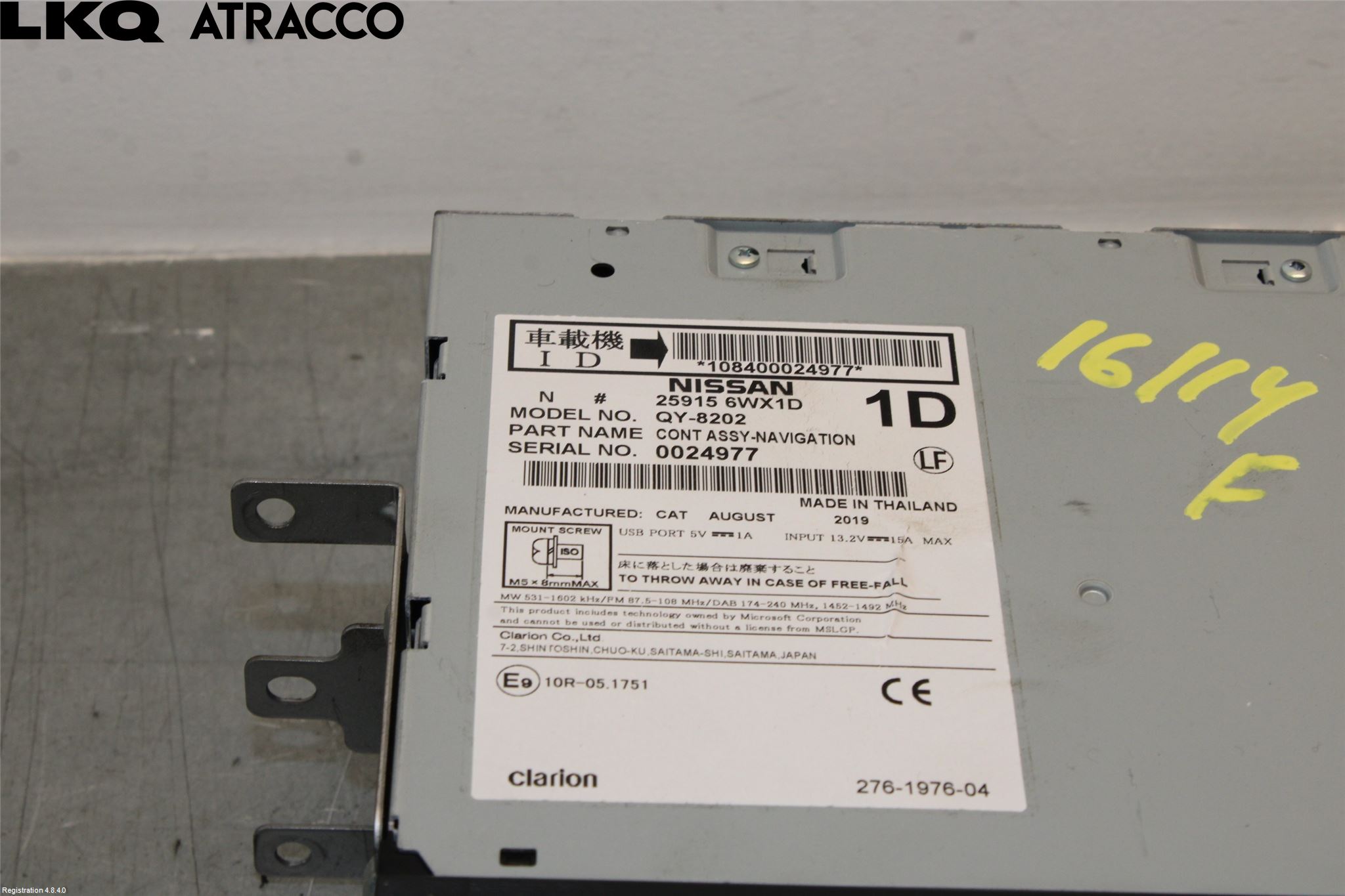 Nissan E-NV200/EVALIA Stereo Radio