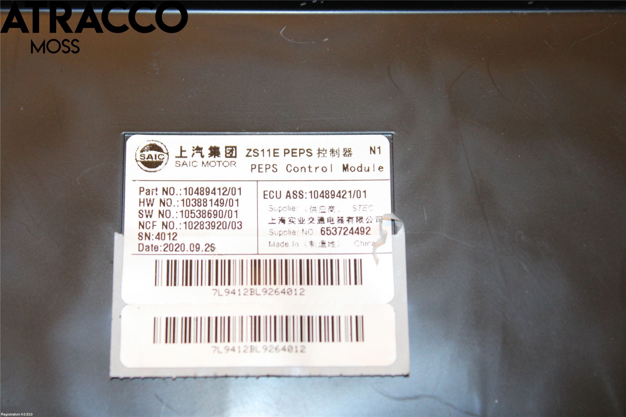 MG ZS EV 20- Styreenhet Øvrig